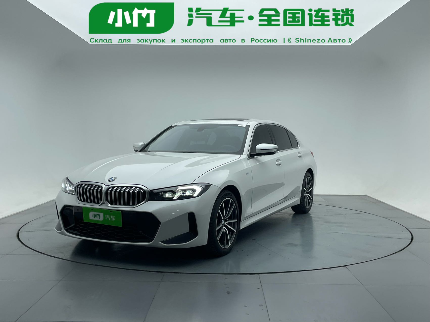 BMW 3 серии 2023 г., 320Li, спортивный пакет M