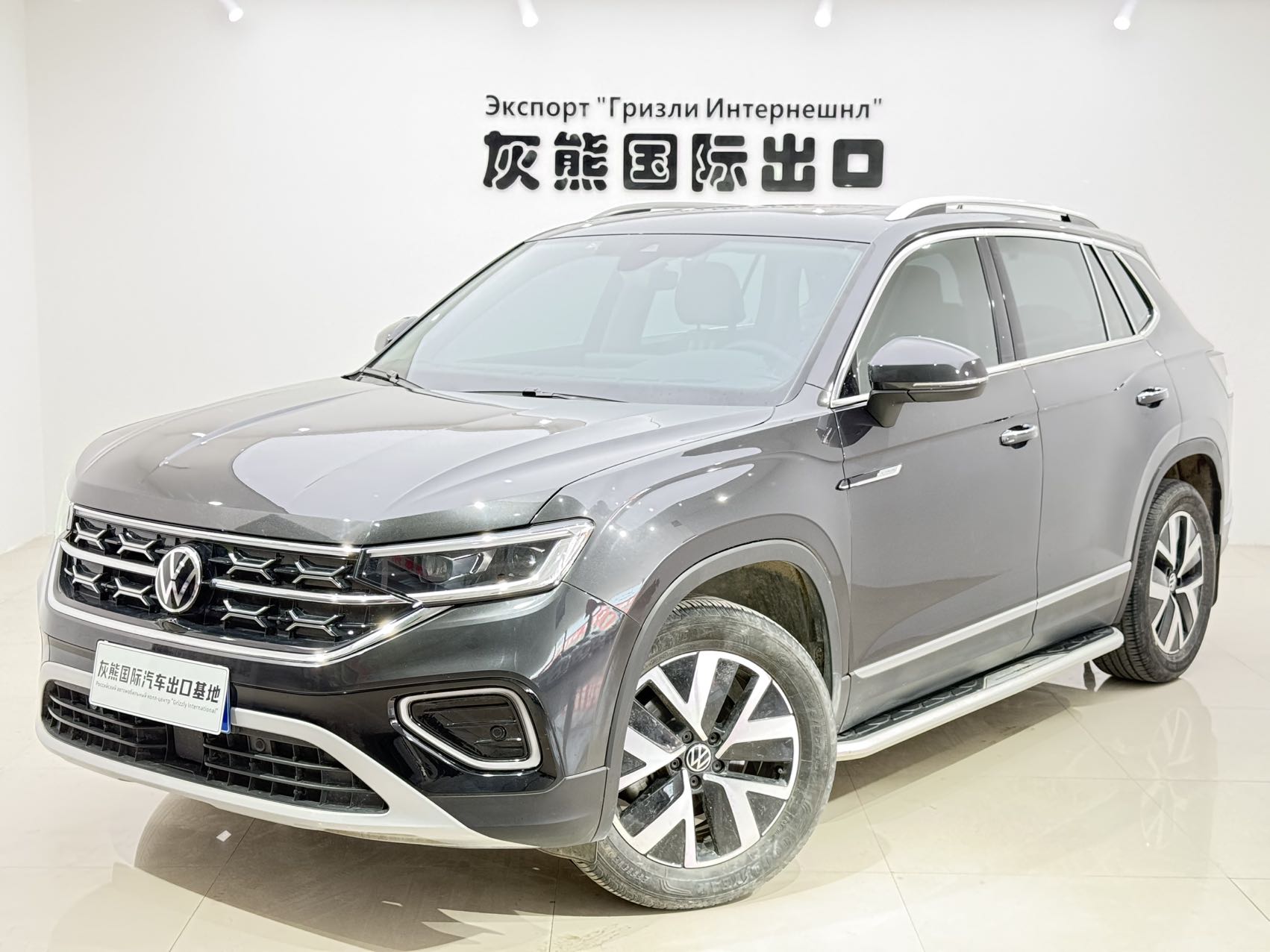 Модель 2023 года Volkswagen Tayron 280TSI, двухколёсный привод, версия Luxury PLUS Advanced