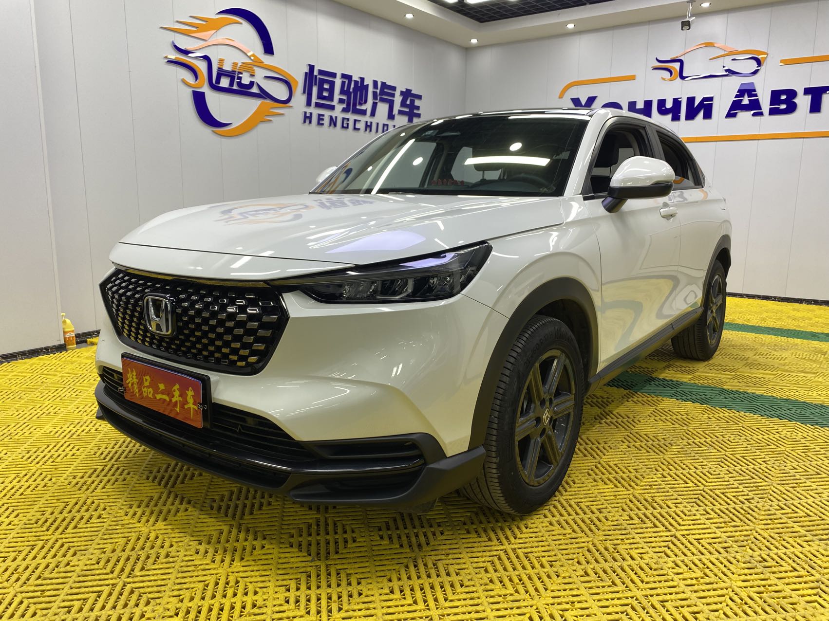 23 Honda XRV 1.5 Boom Edition