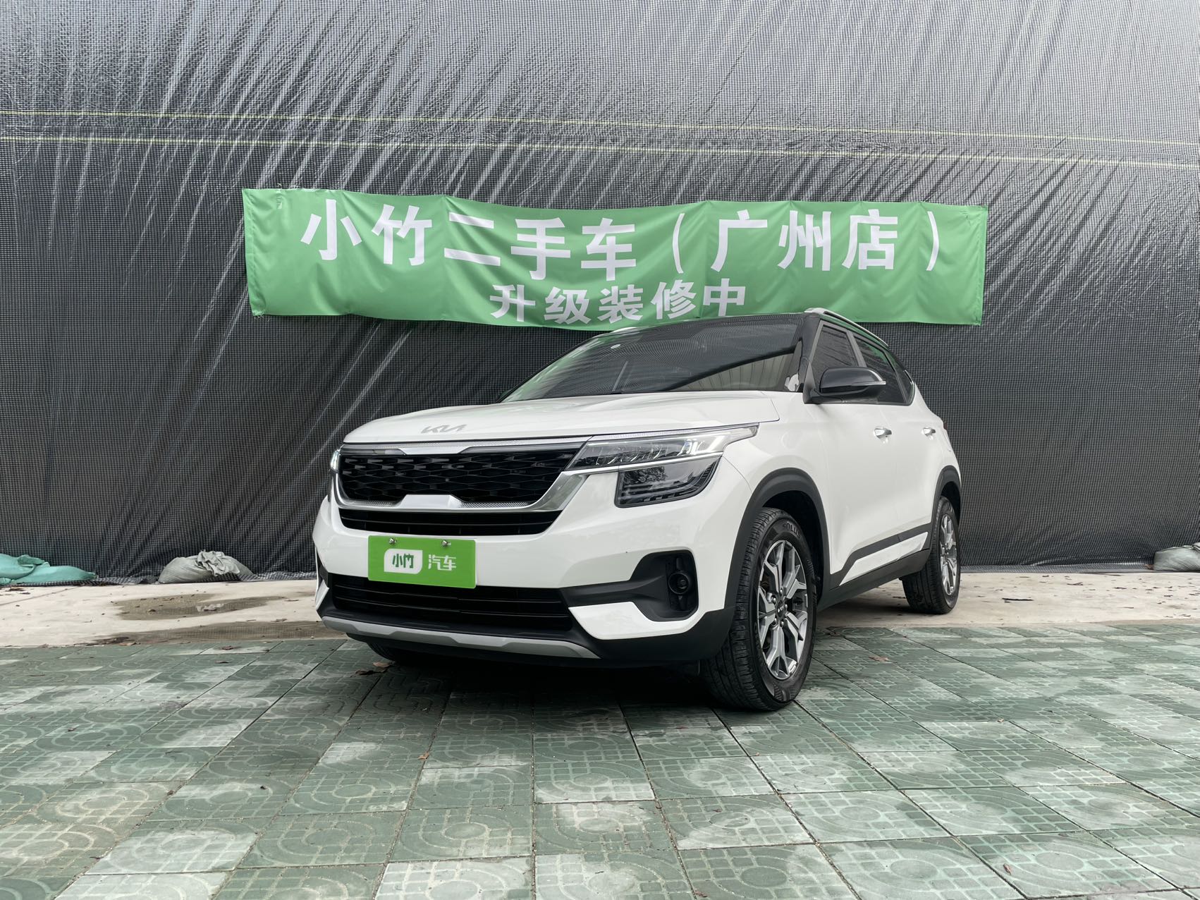 Модель 2021 года 1.5L CVT Trend