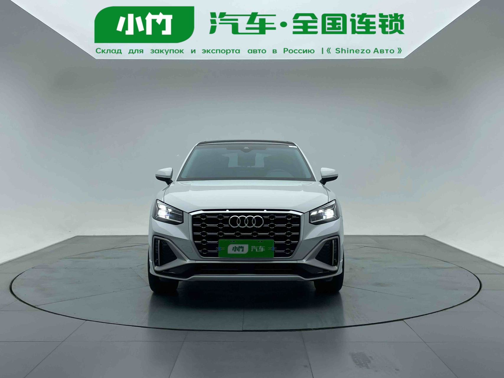 Audi Q2L 2022 версия 35 TFSI Модный динамичный тип Стандарт VI