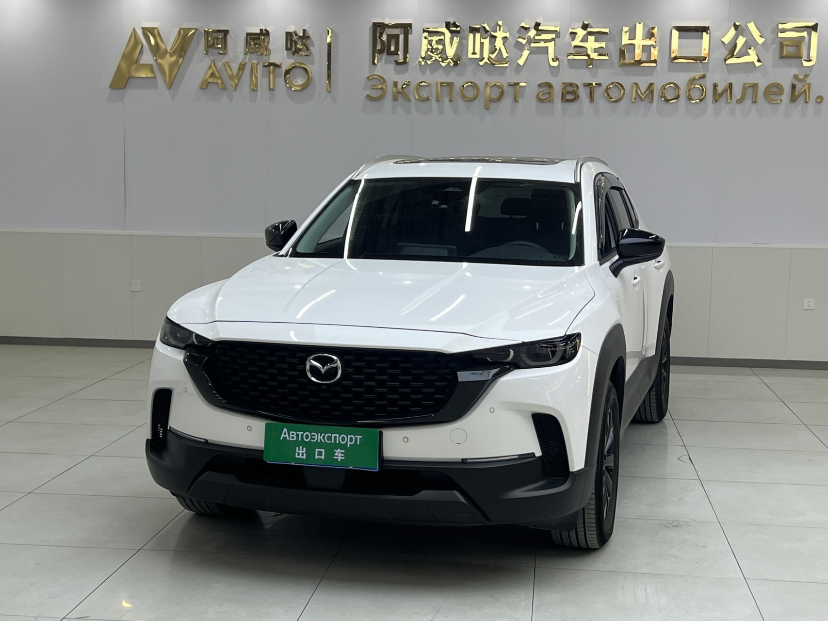 Mazda CX-50 Xingye 2023 года, 2.0L, версия Lingxing