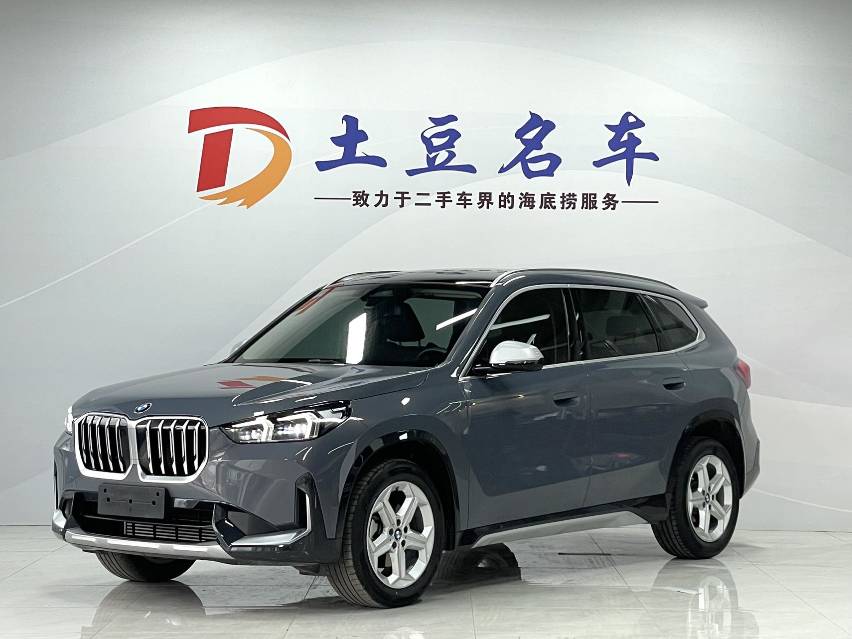 BMW X1 2023 sDrive20Li X Design Set