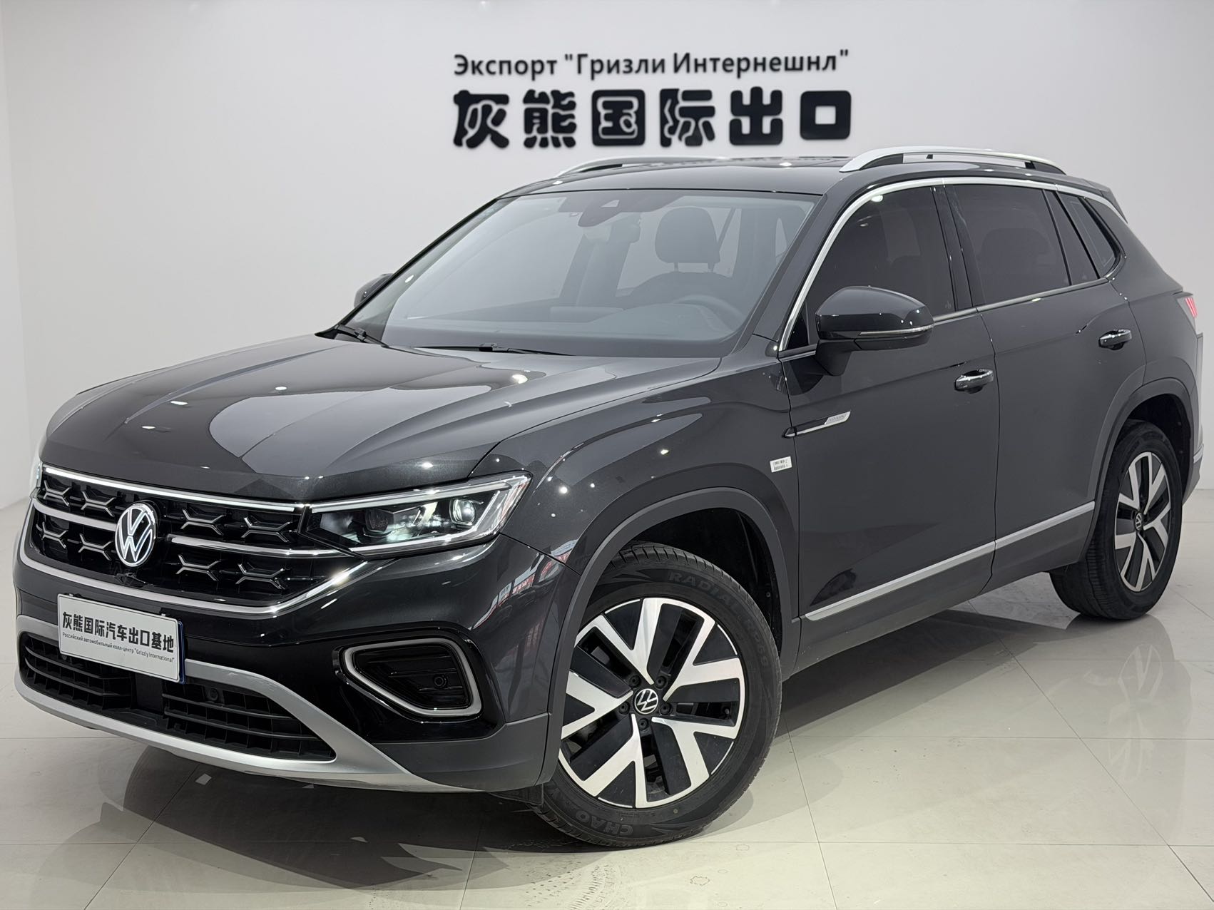 Модель 2023 года Volkswagen Tayron 280TSI, двухколёсный привод, версия Luxury PLUS Advanced