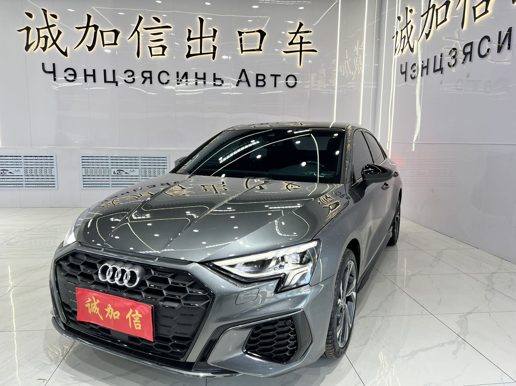 2022款 Audi A3 A3L Limousine 35 TFSI роскошная спортивная версия