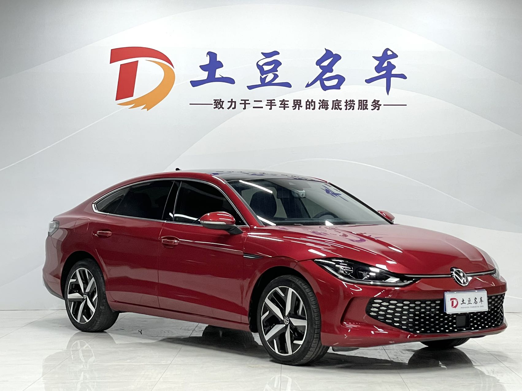 Volkswagen Lingdu 2023 L 280TSI DSG Cool Edition
