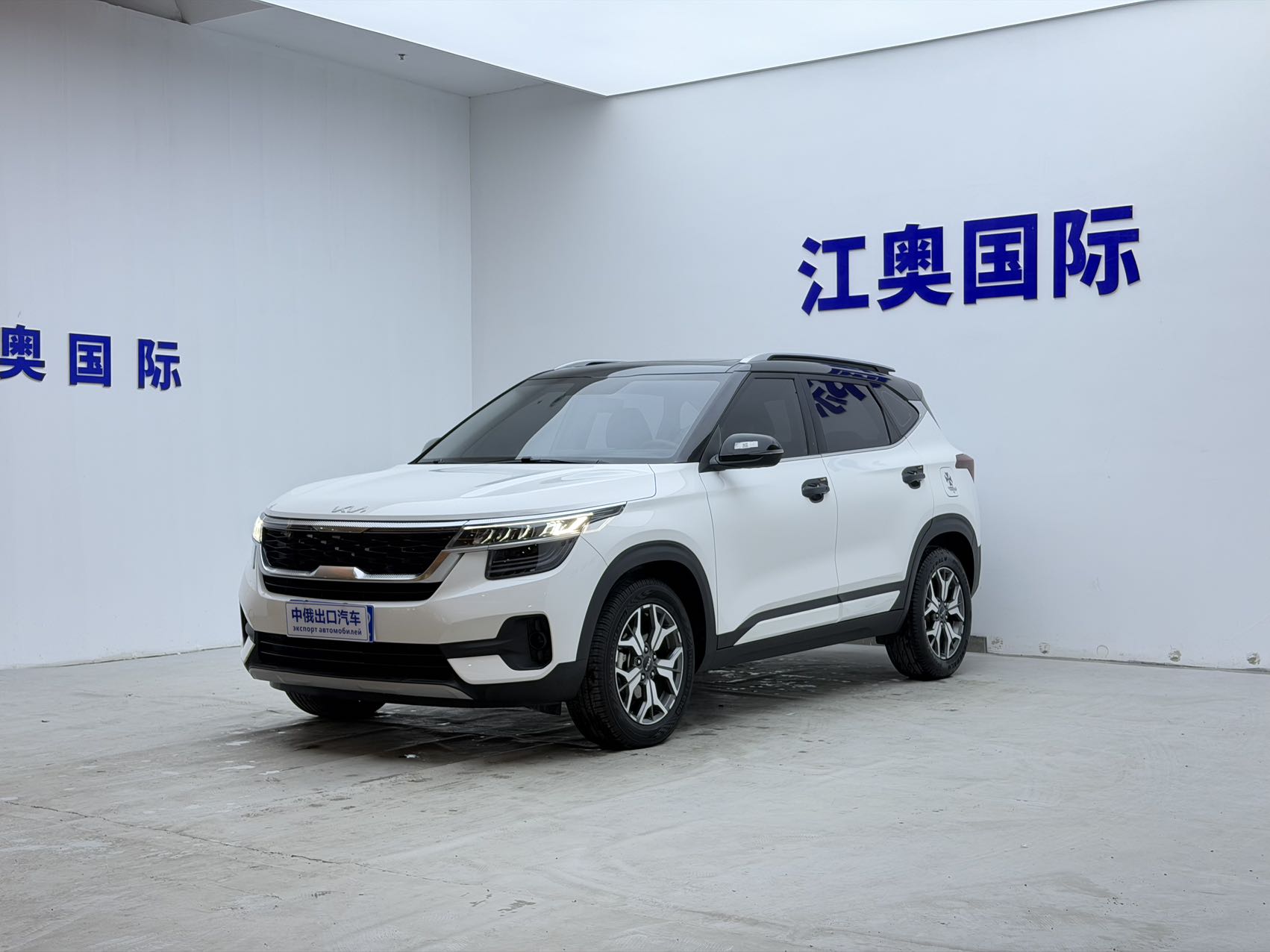 2021 Kia KX3 1.5L CVT Trend Edition