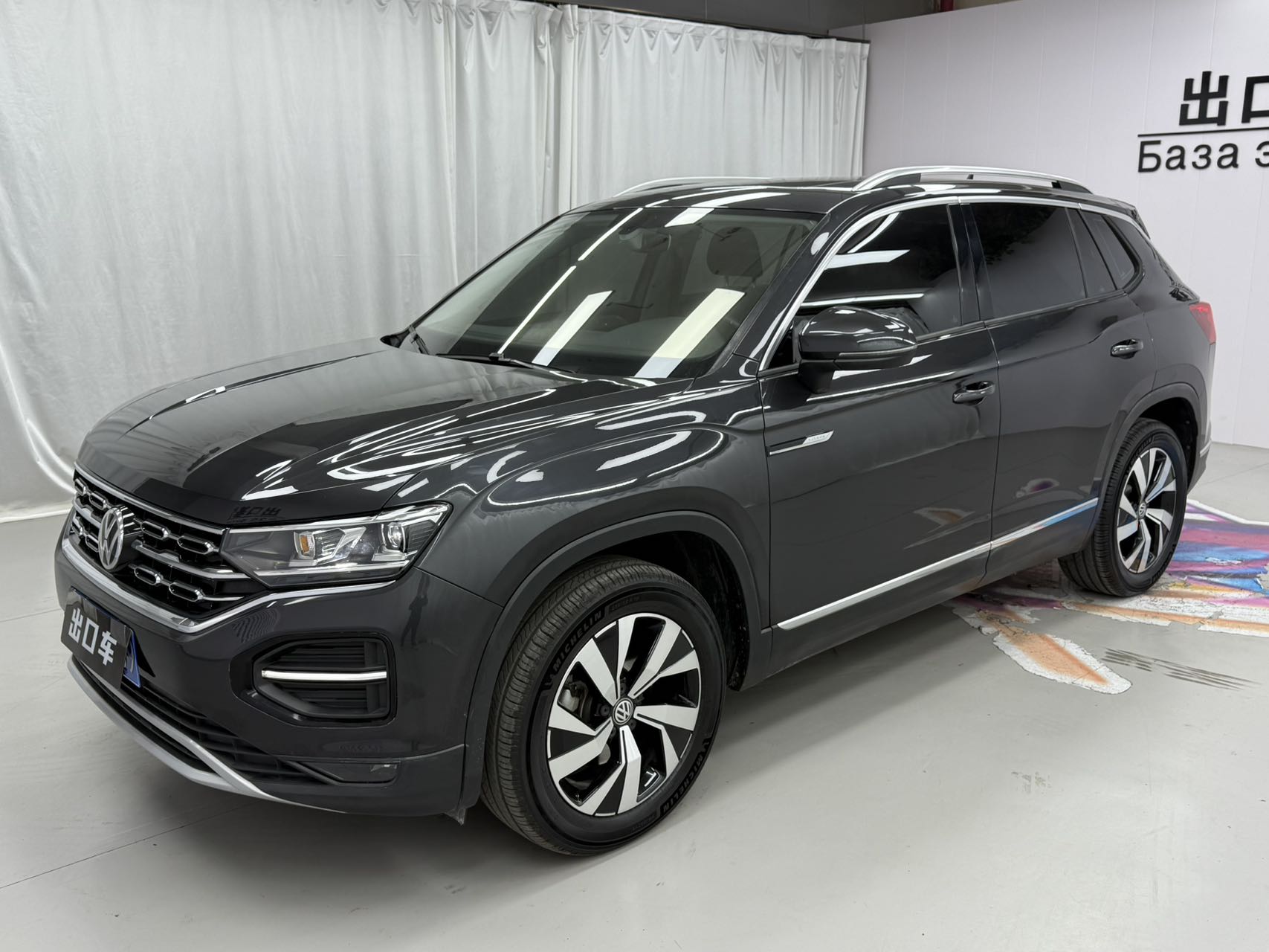Volkswagen Tanyue 2021 280TSI полноприводная роскошная версия Zhilian