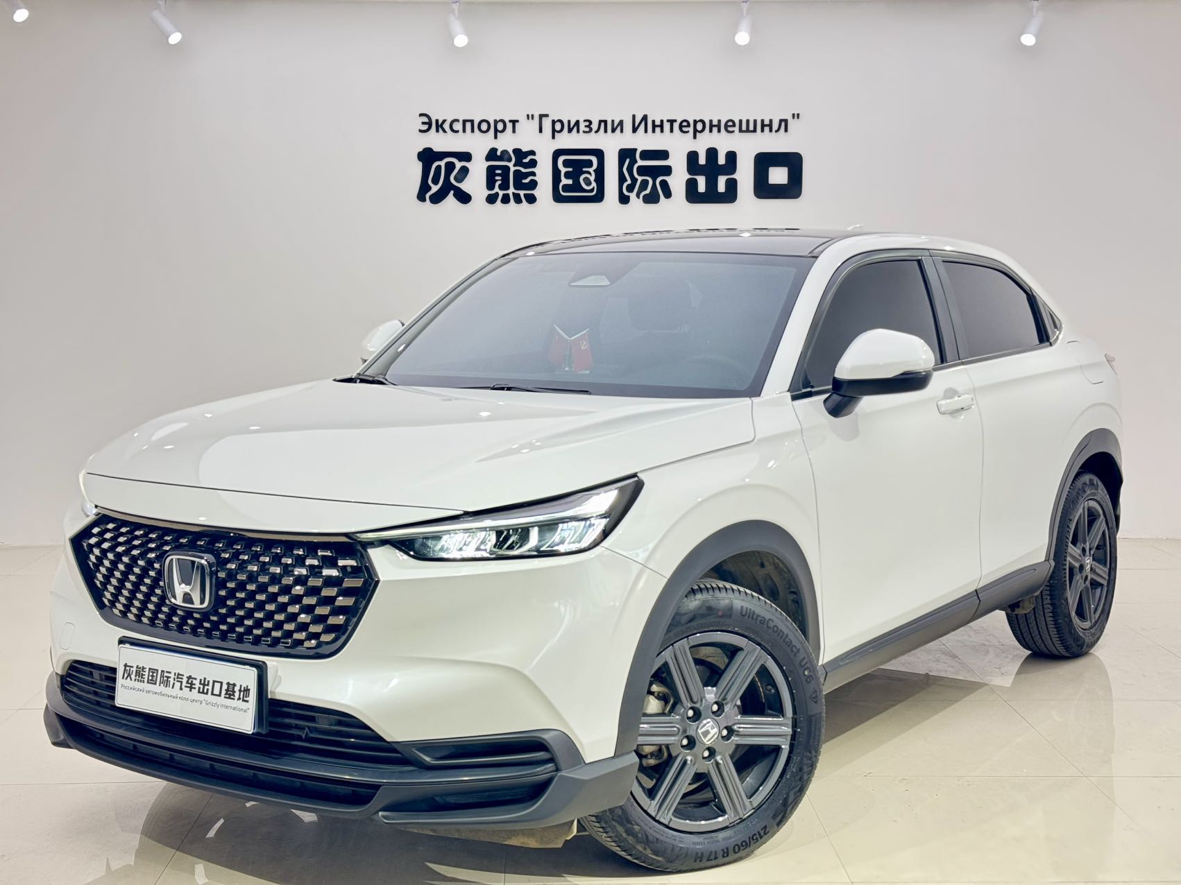 Модель 23 XR-V 1.5L CVT Тёплая версия