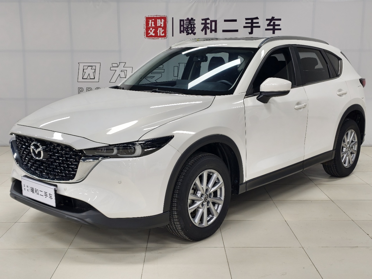 Mazda CX-5, комплектация Active