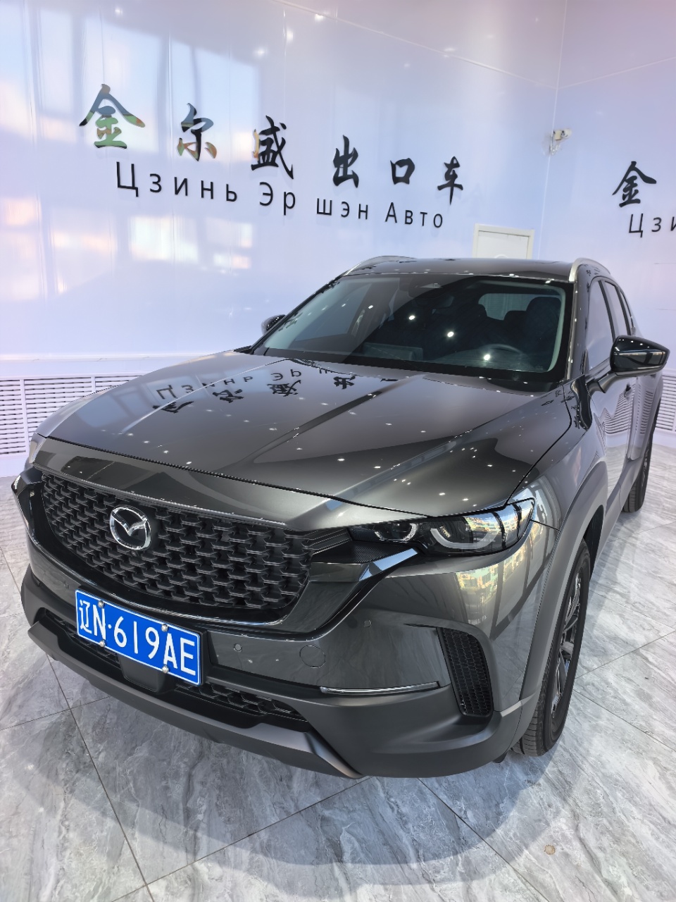 Mazda XC-50Модель 2023 года, 2.0 Leading Edition