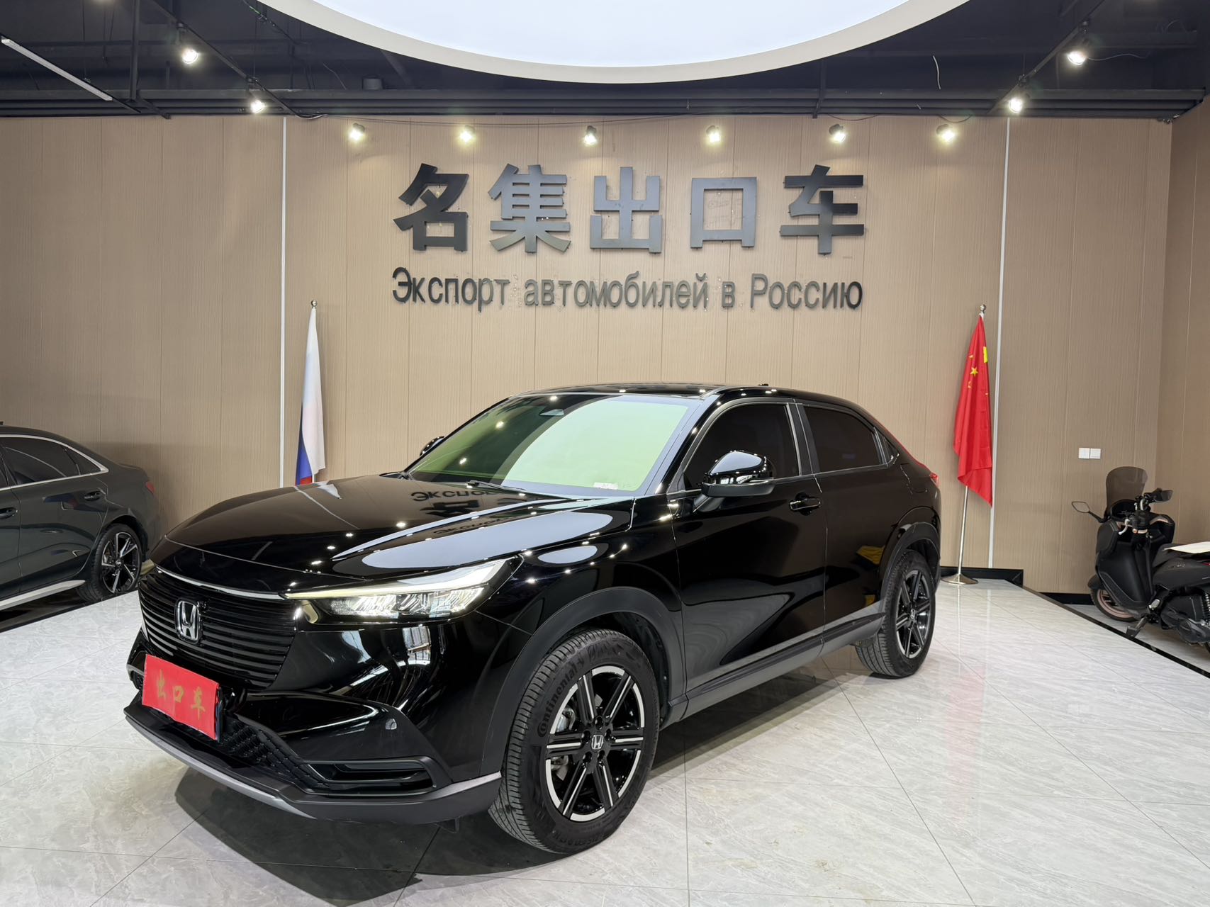 Honda Binzhi 2023 года, 1.5L CVT, версия Pioneer