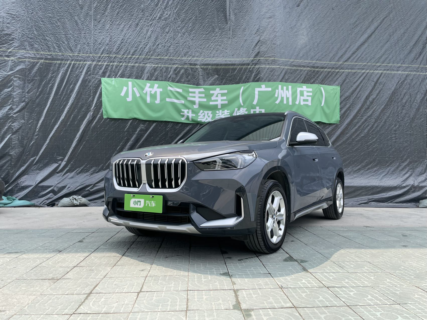 BMW X1 2023 года sDrive20Li X Design комплект