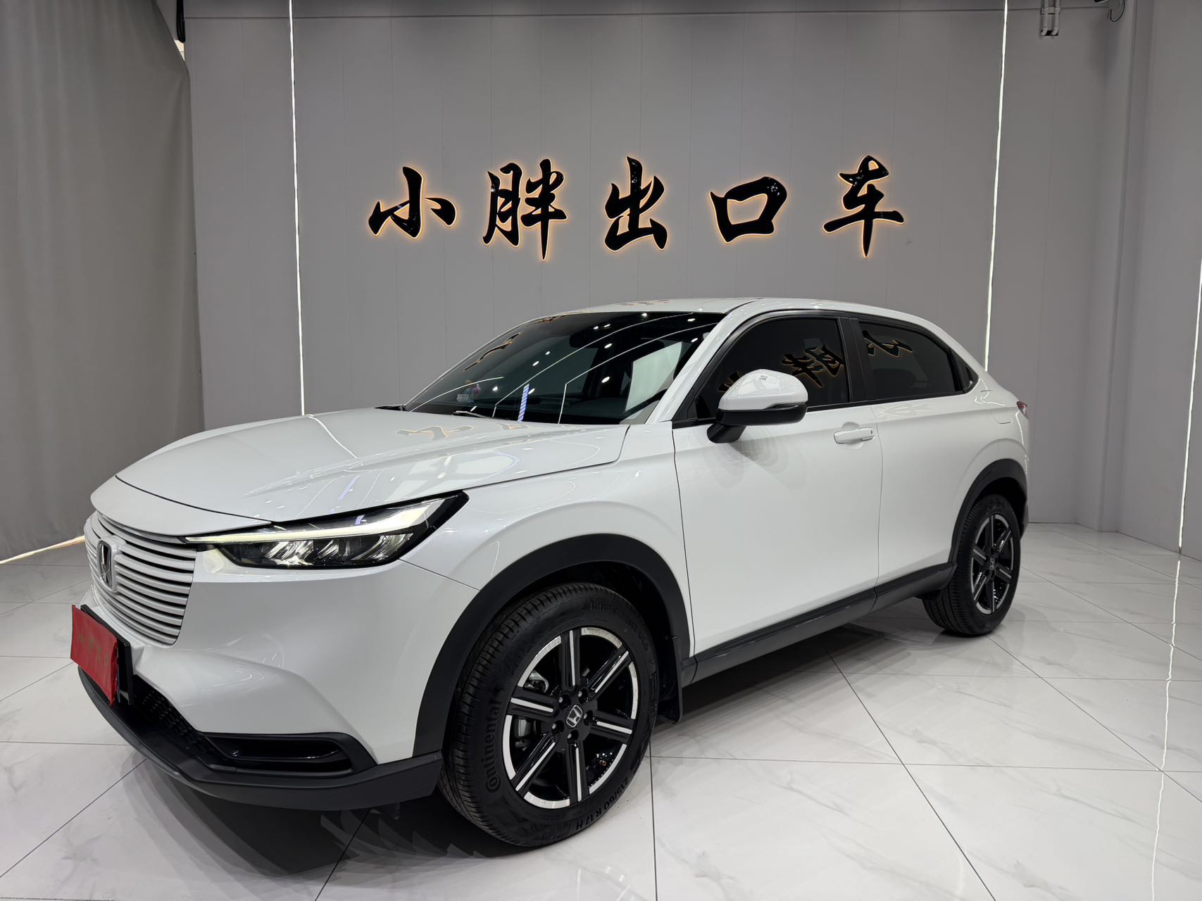 Honda Binzhi 2023 года 1.5L CVT технологичная версия