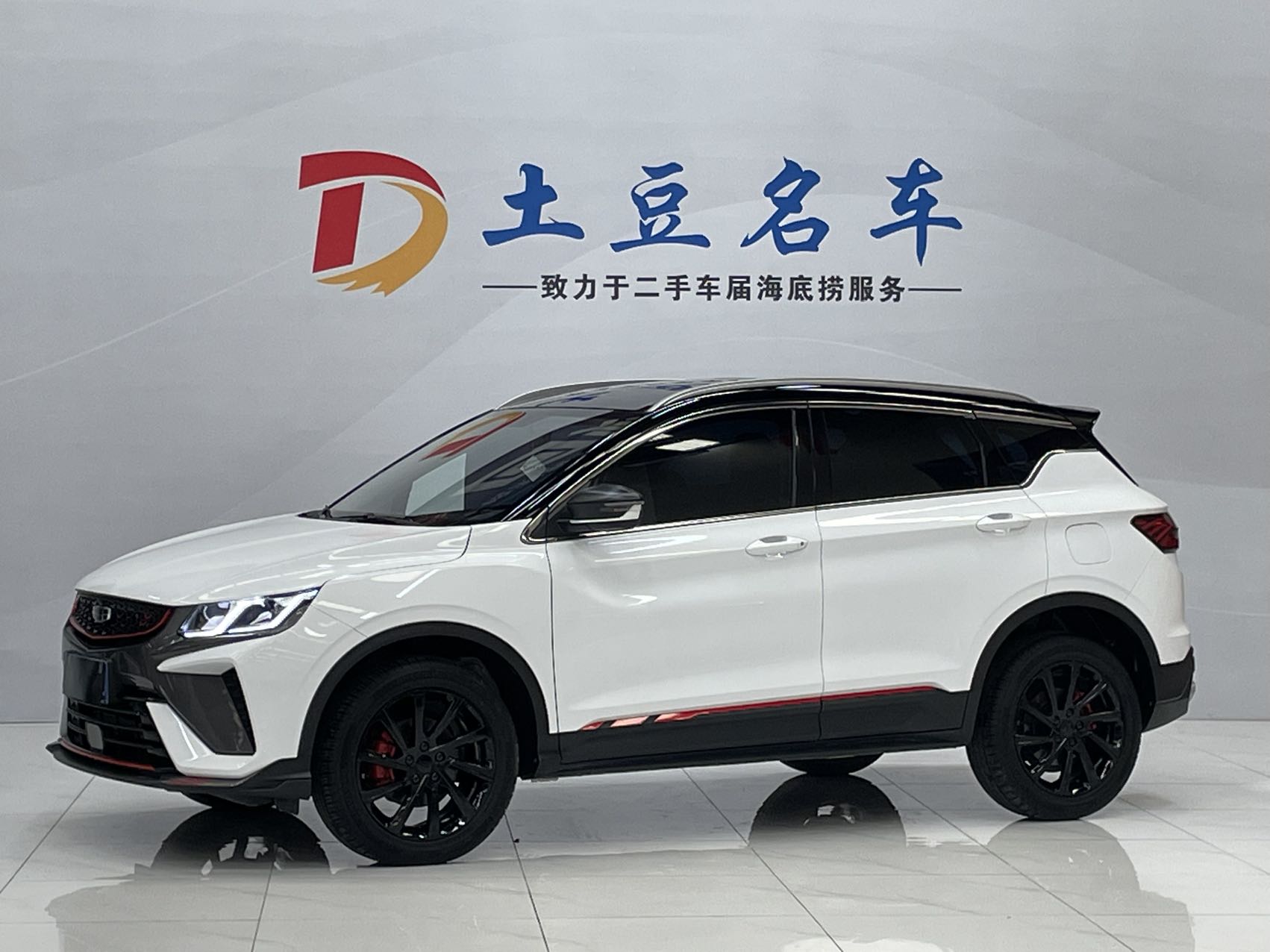 Geely Automobile Binyue 2021 1.4T DCT Diamond Edition