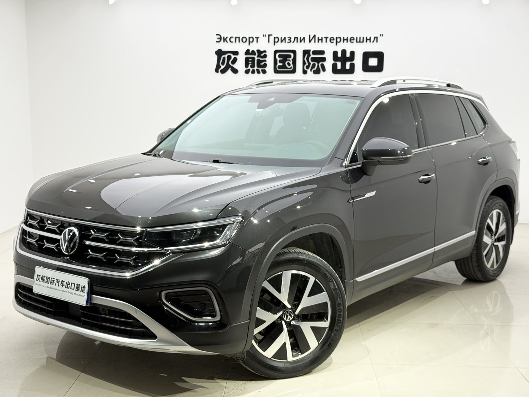 】23款 探岳280TSI 两驱 豪华PLUS进阶版