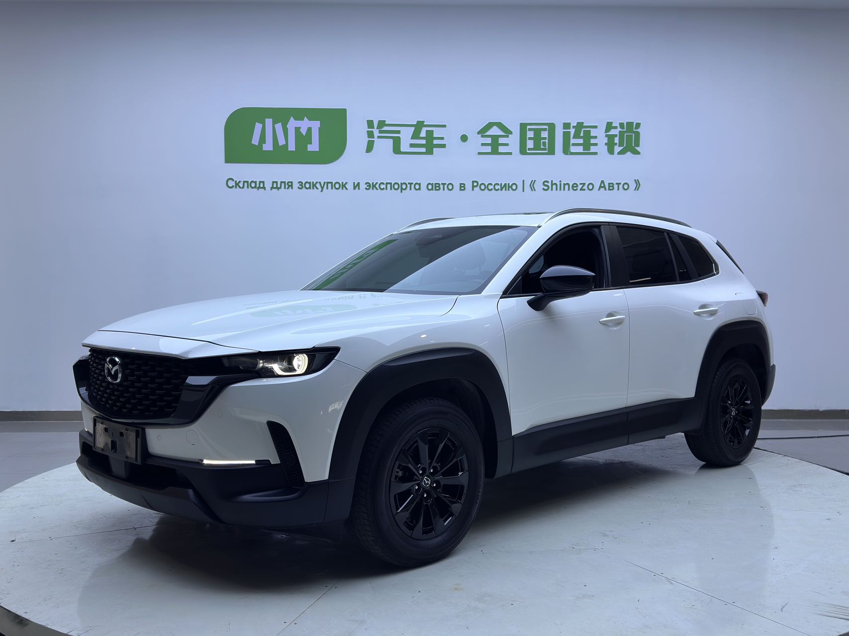 Mazda CX-50 Xingye 2023 версия 2.0L Anxing