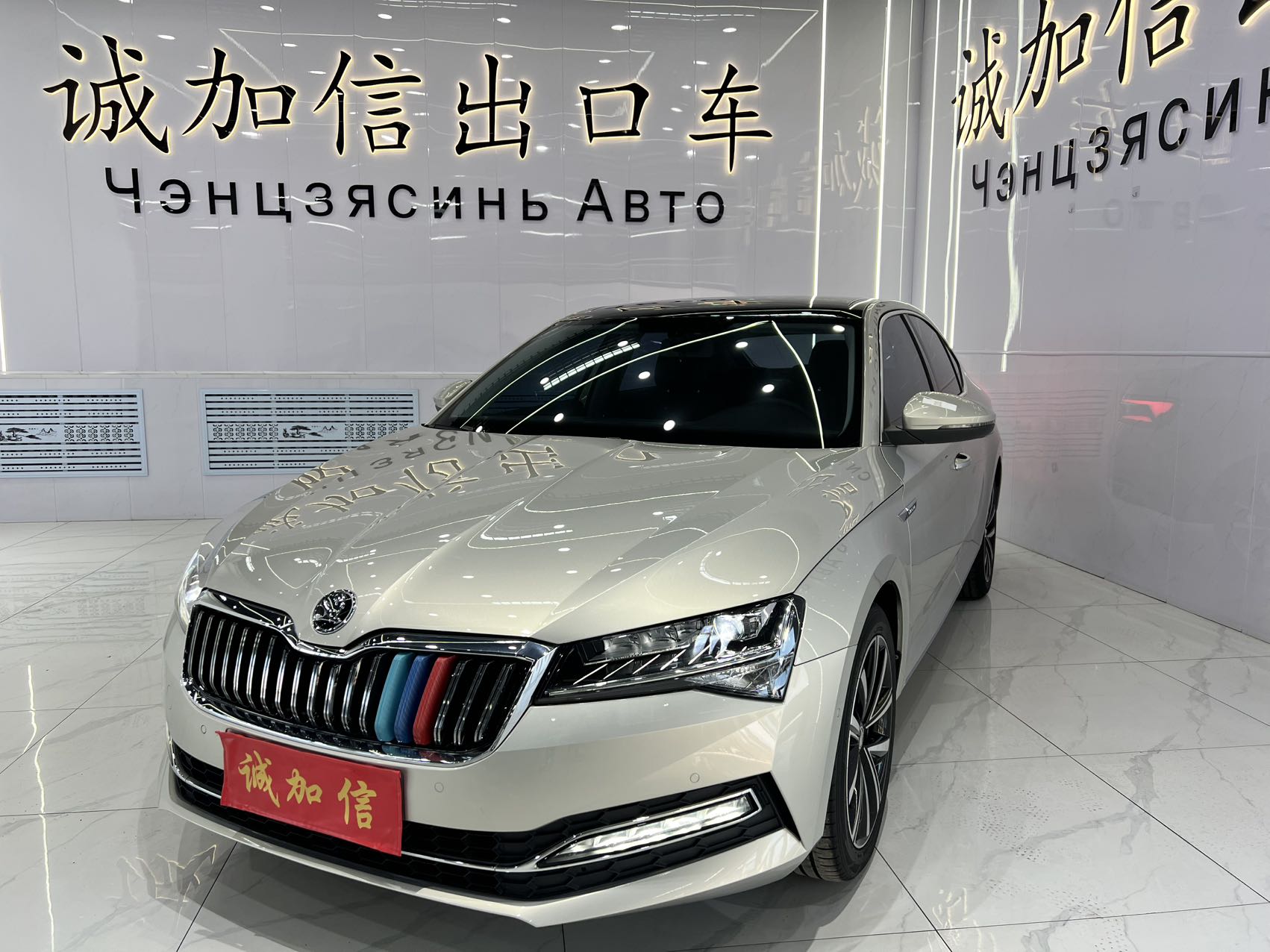 Skoda Superb TSI280 DSG 2022 года, версия Prestige