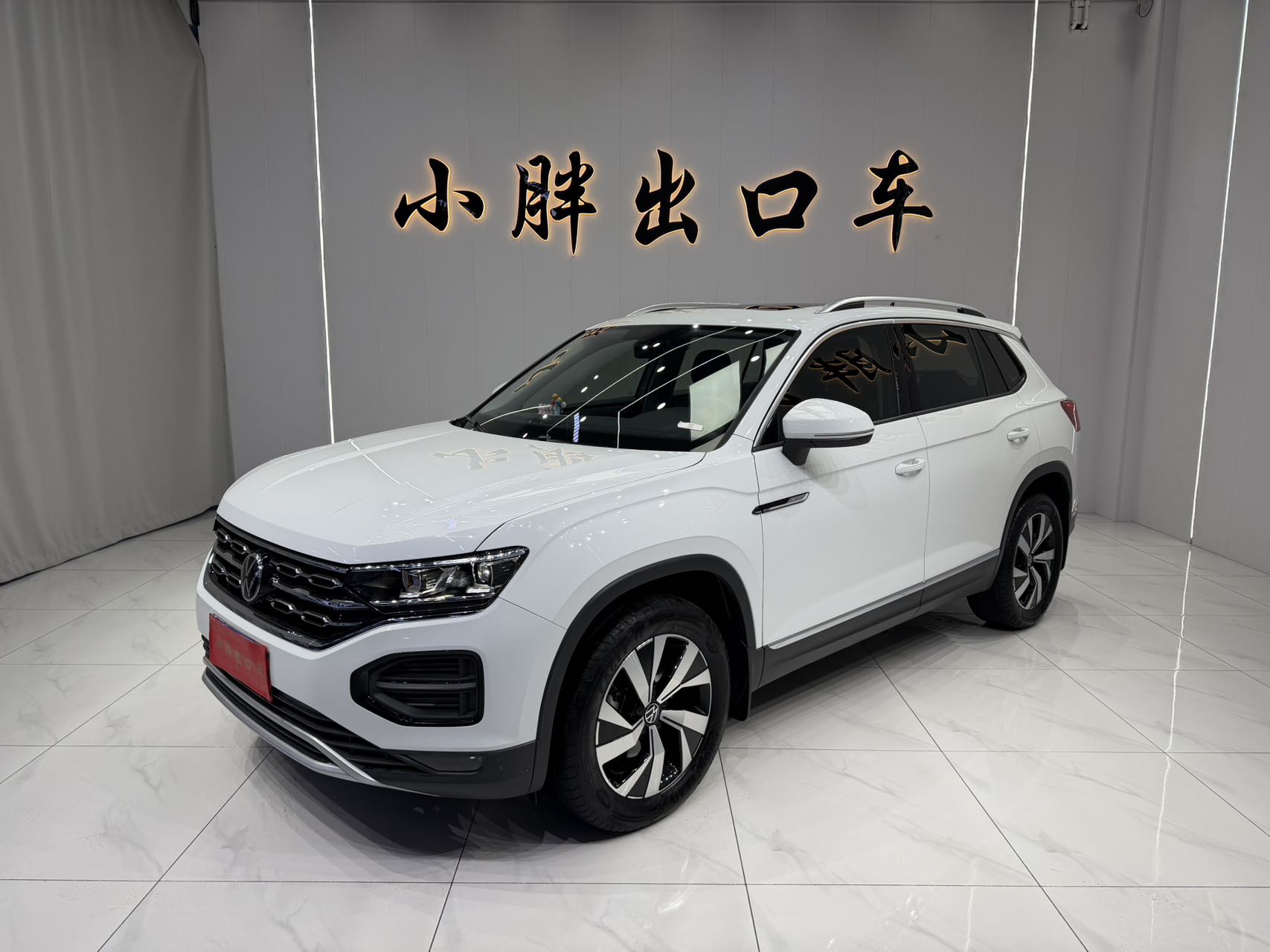 Volkswagen Tanyue 2022 года 280TSI двухколесный привод роскошная умная версия