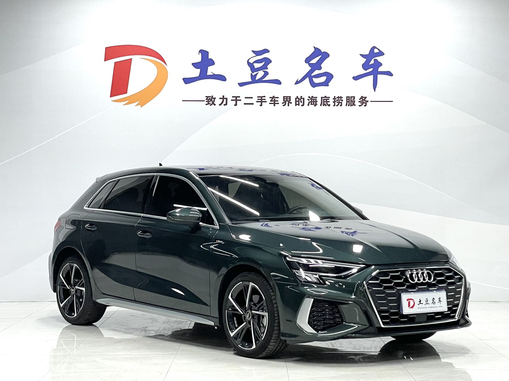 Audi A3 2023 Sportback 35 TFSI Fashion Sports