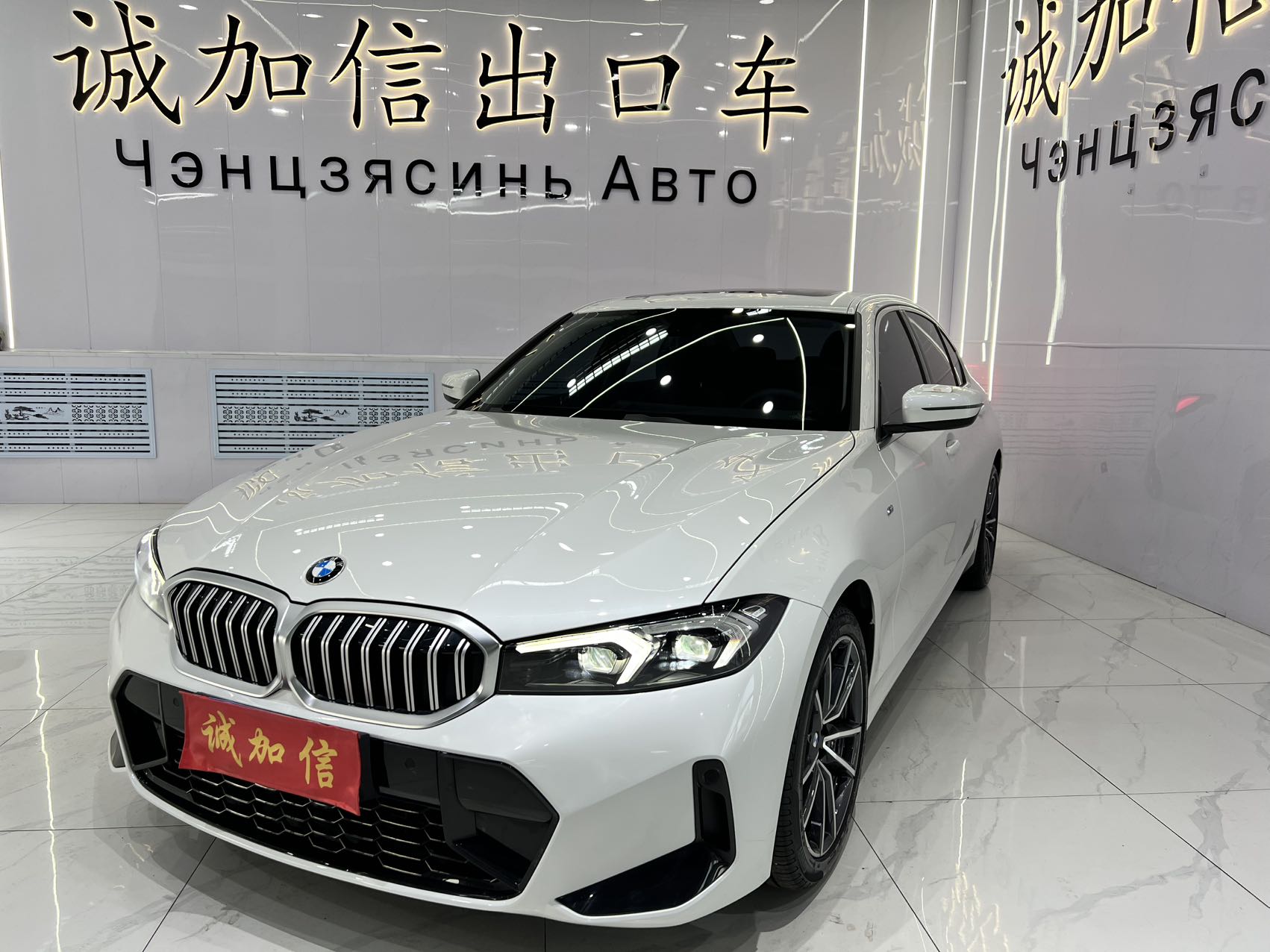 2023 BMW 3 Series 320Li M Спортивный комплект
