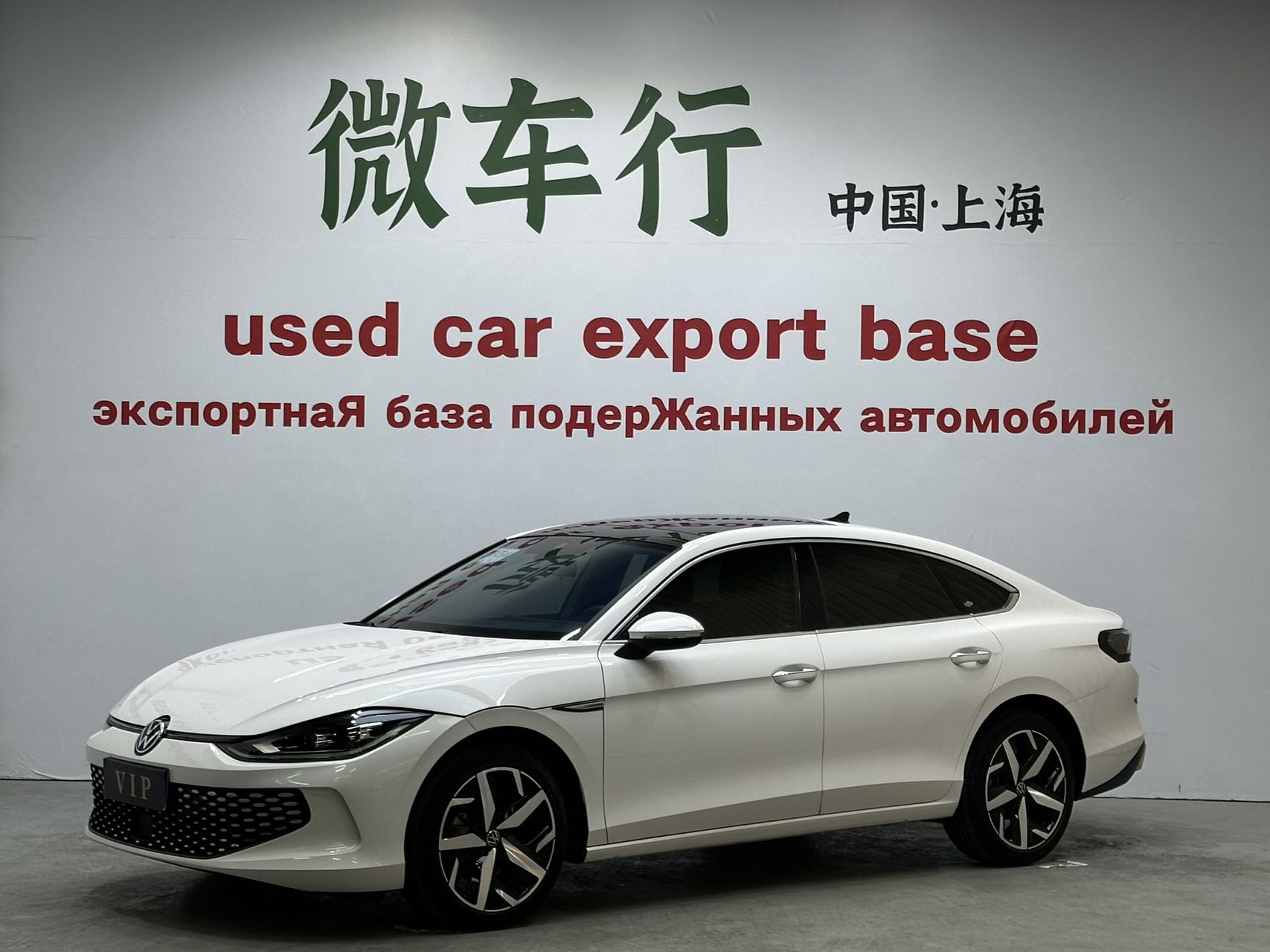 Volkswagen Lingdu 2022 L 280TSI DSG Cool Spicy Edition