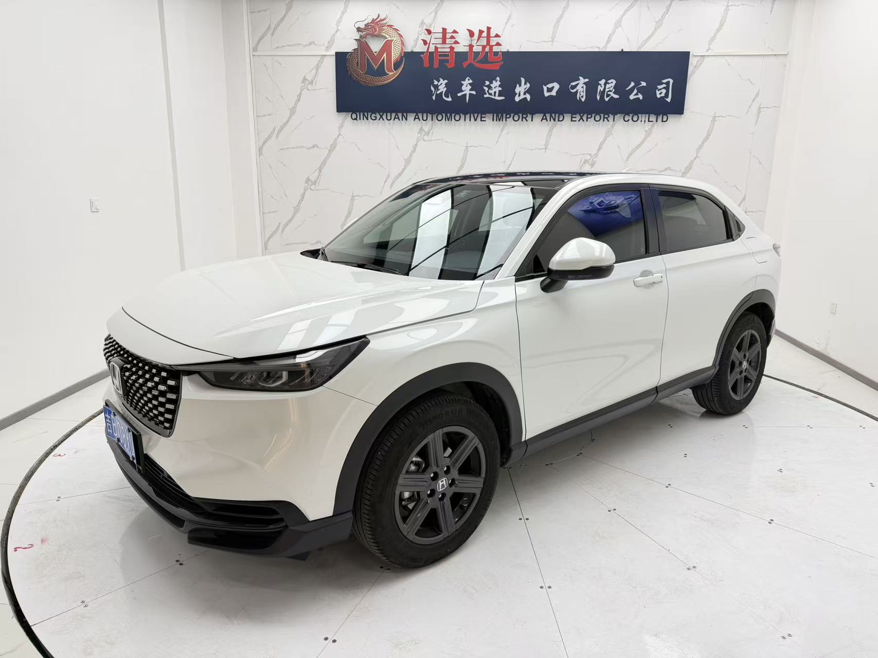 2023 Honda XRV 1.5L CVT Hot Edition
