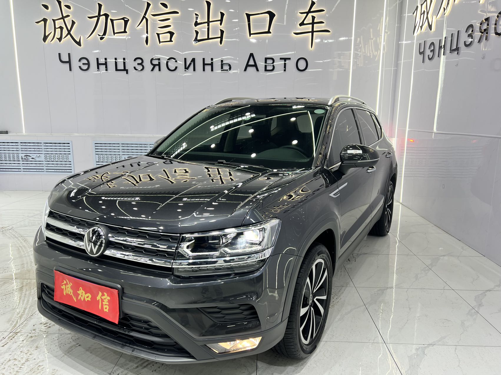 2022 Volkswagen Tuyue 280TSI двухколесная роскошная версия