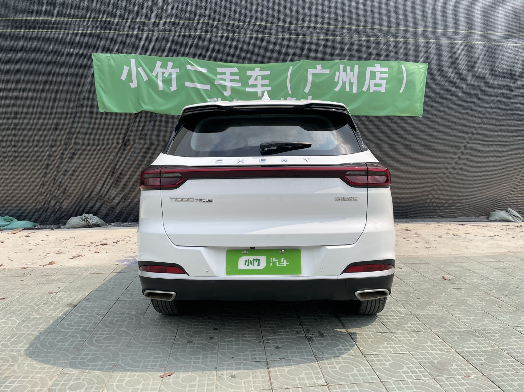 Chery Tiggo 7 PLUS 2021 модель 1.5T CVT премиум версия