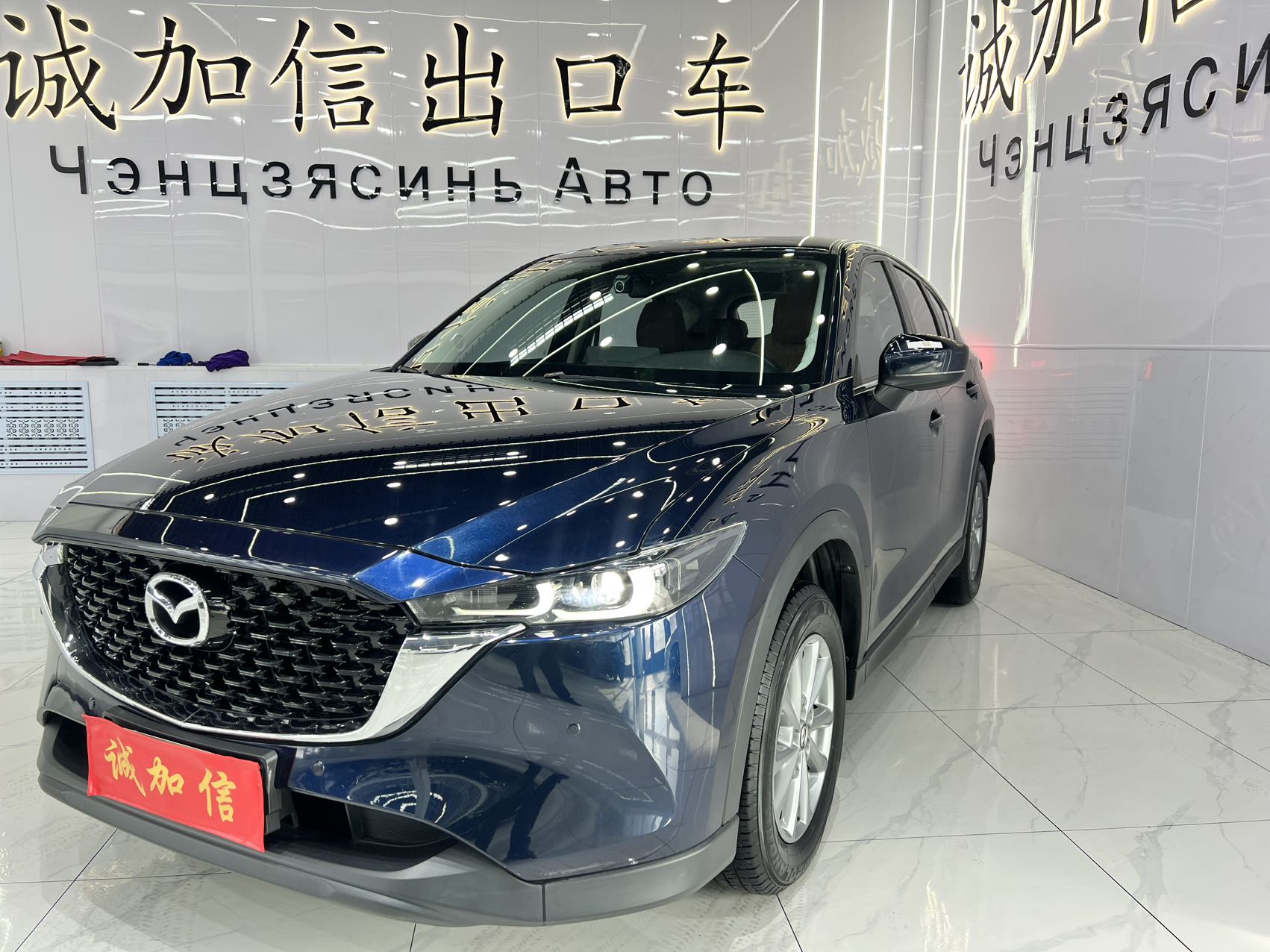 2022 год, Mazda CX-5 2.0L, автомат, передний привод, модель Zhi Shang