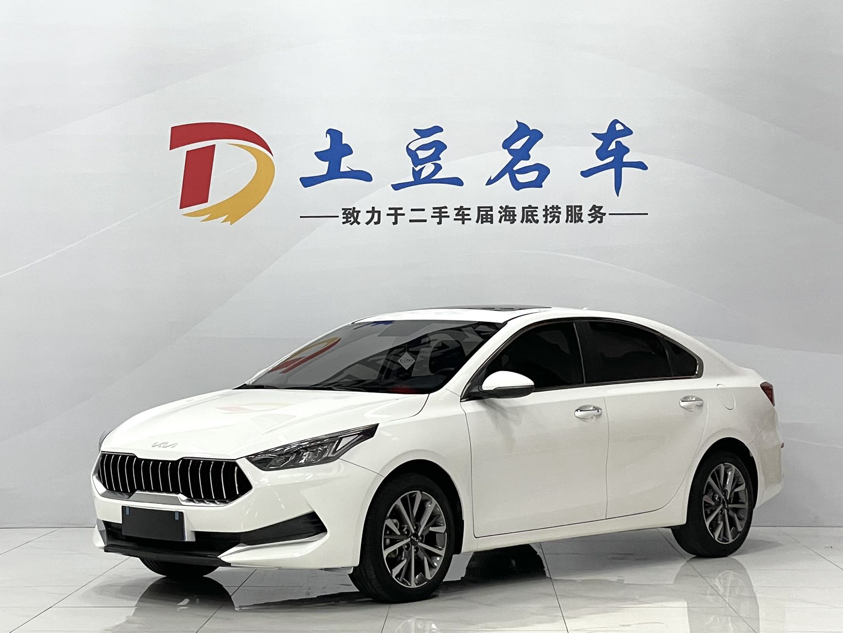 Kia K3 2021 года выпуска, 1.5L, CVT, стильная версия
