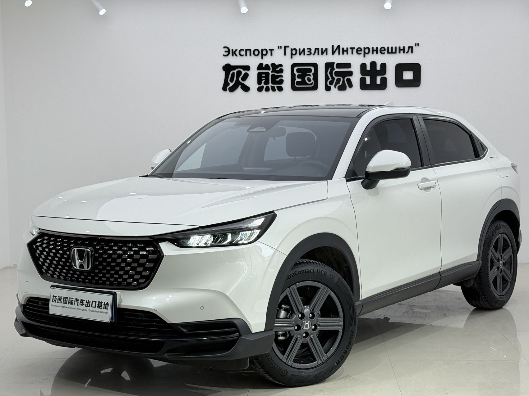 Honda XR-V 2023, 1.5L, CVT, комплектация Active