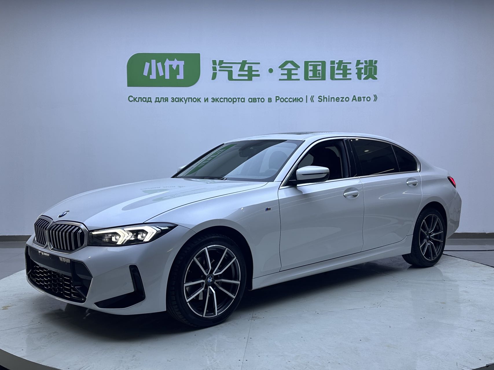 BMW 3 серии 2023 года 320Li M-спортивный пакет