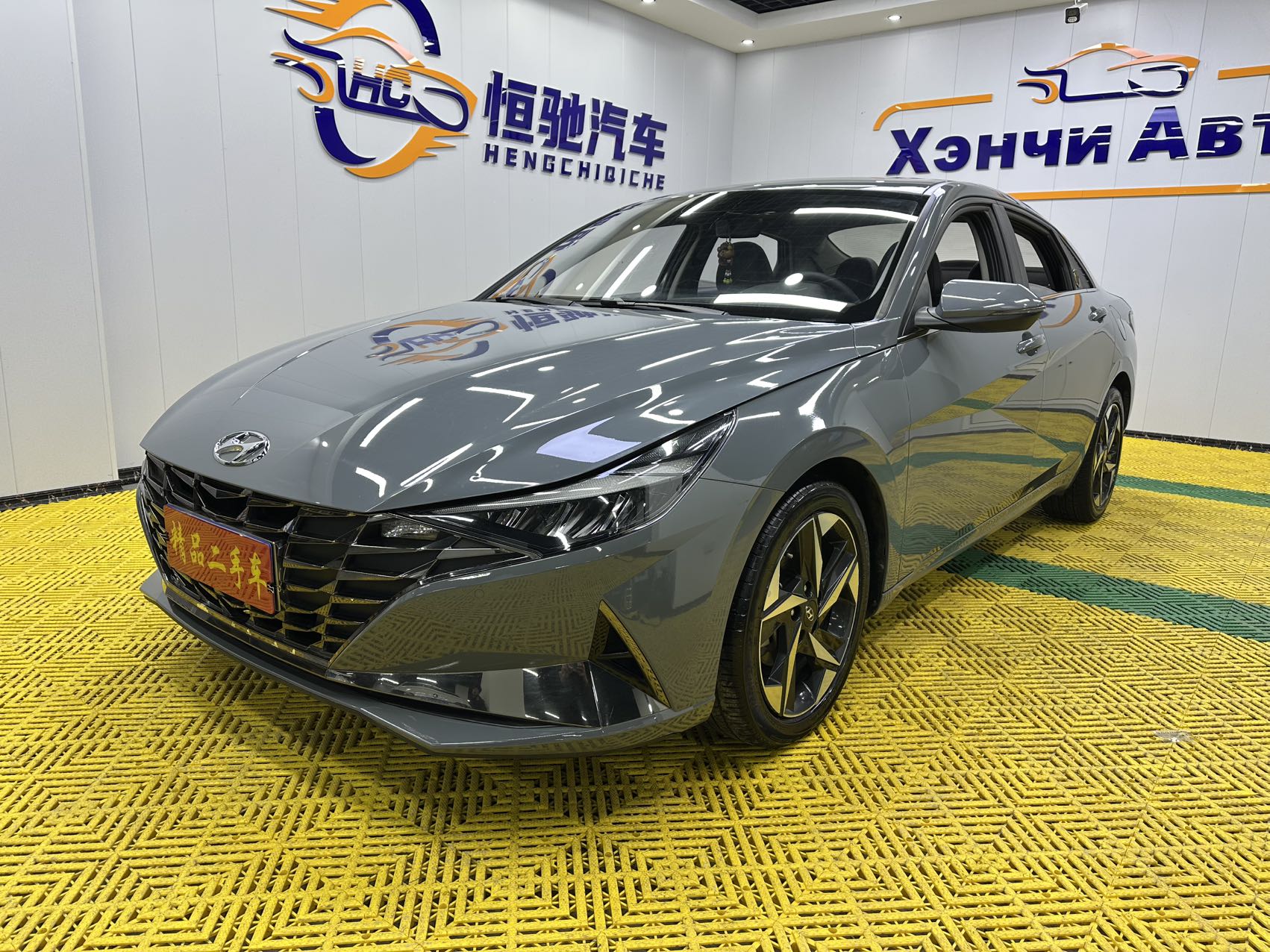 22款现代伊兰特1.5L精英版