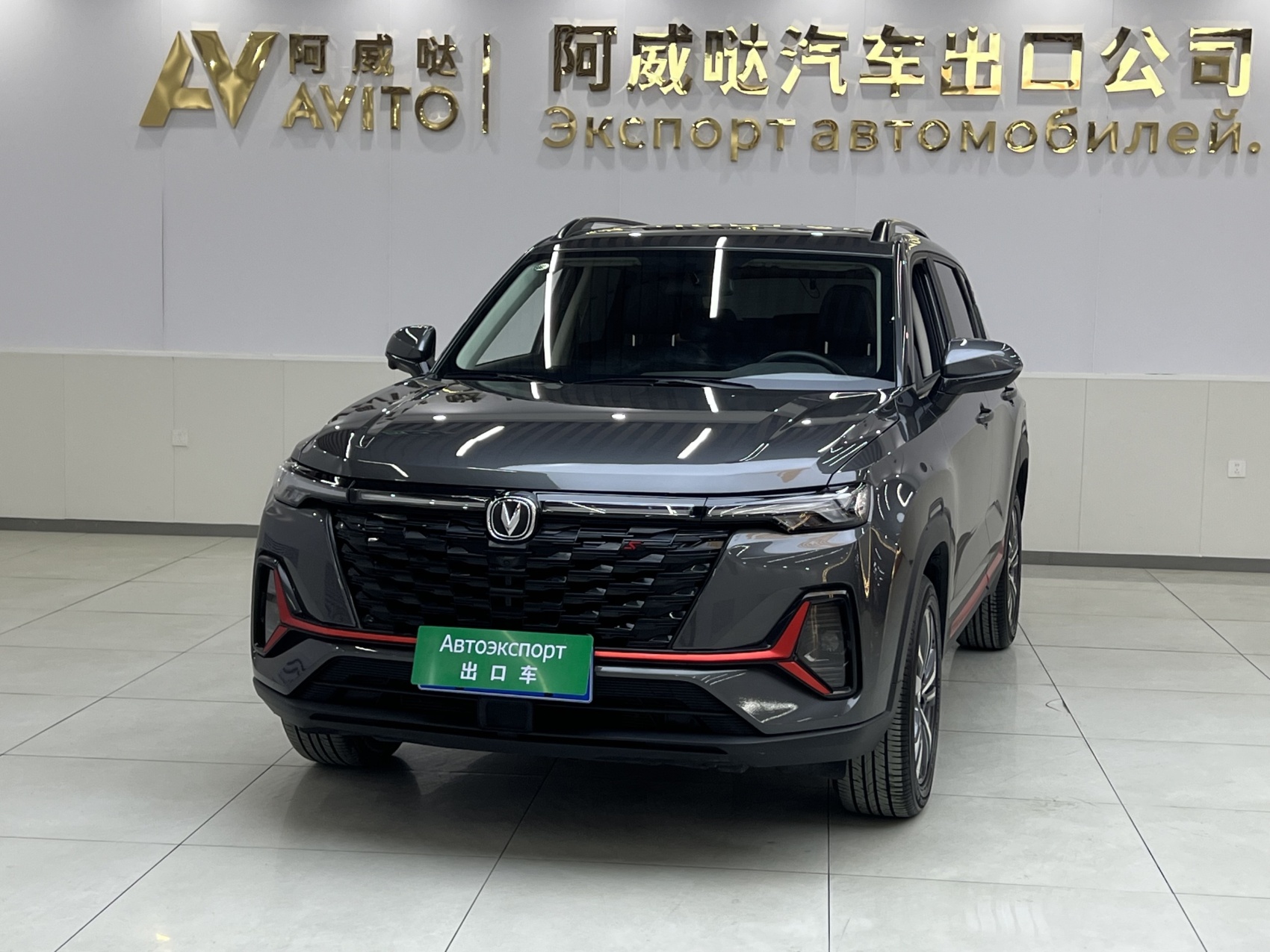 Changan CS35PLUS 2023, версия Changxiang, 1.4T DCT, люксовая комплектация