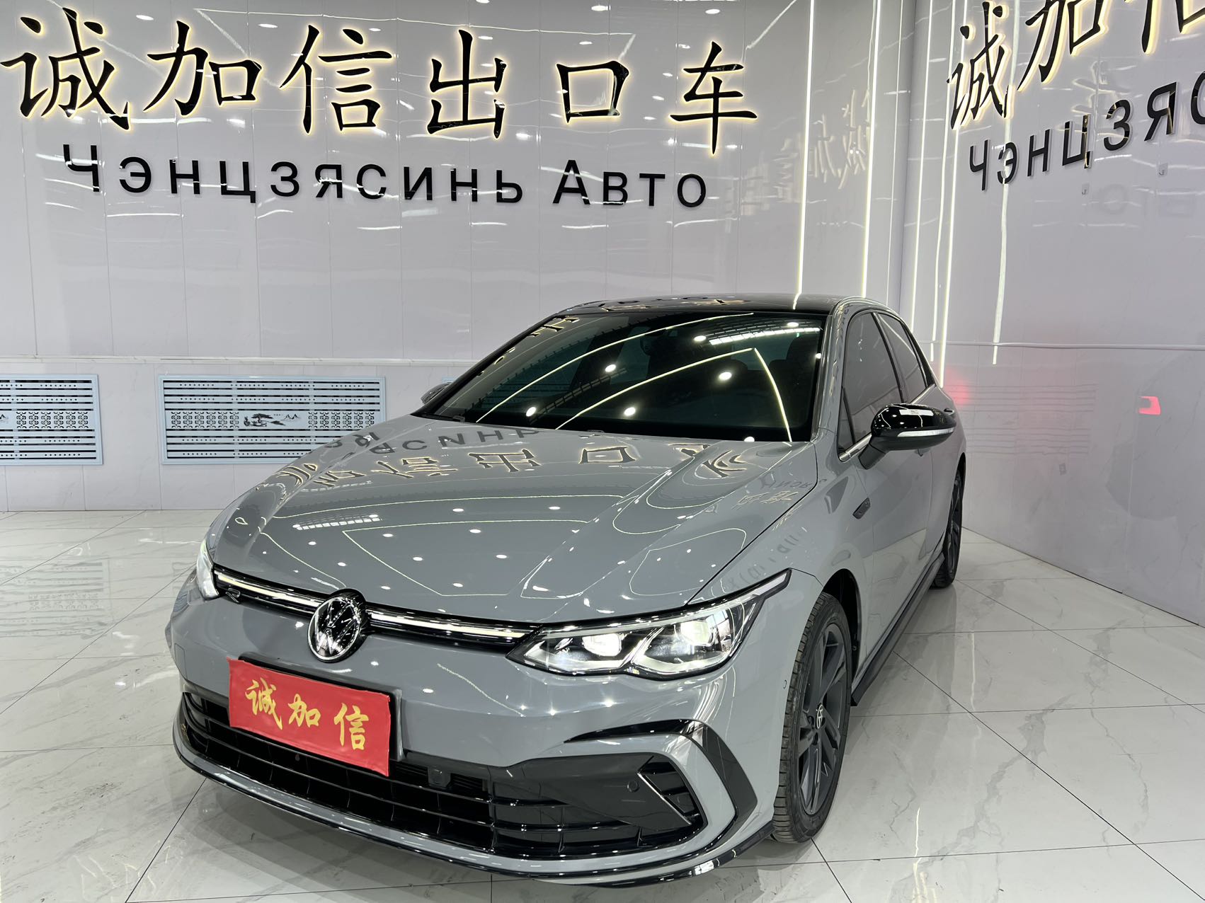 2021款 Volkswagen Golf 280TSI DSG R-Line
