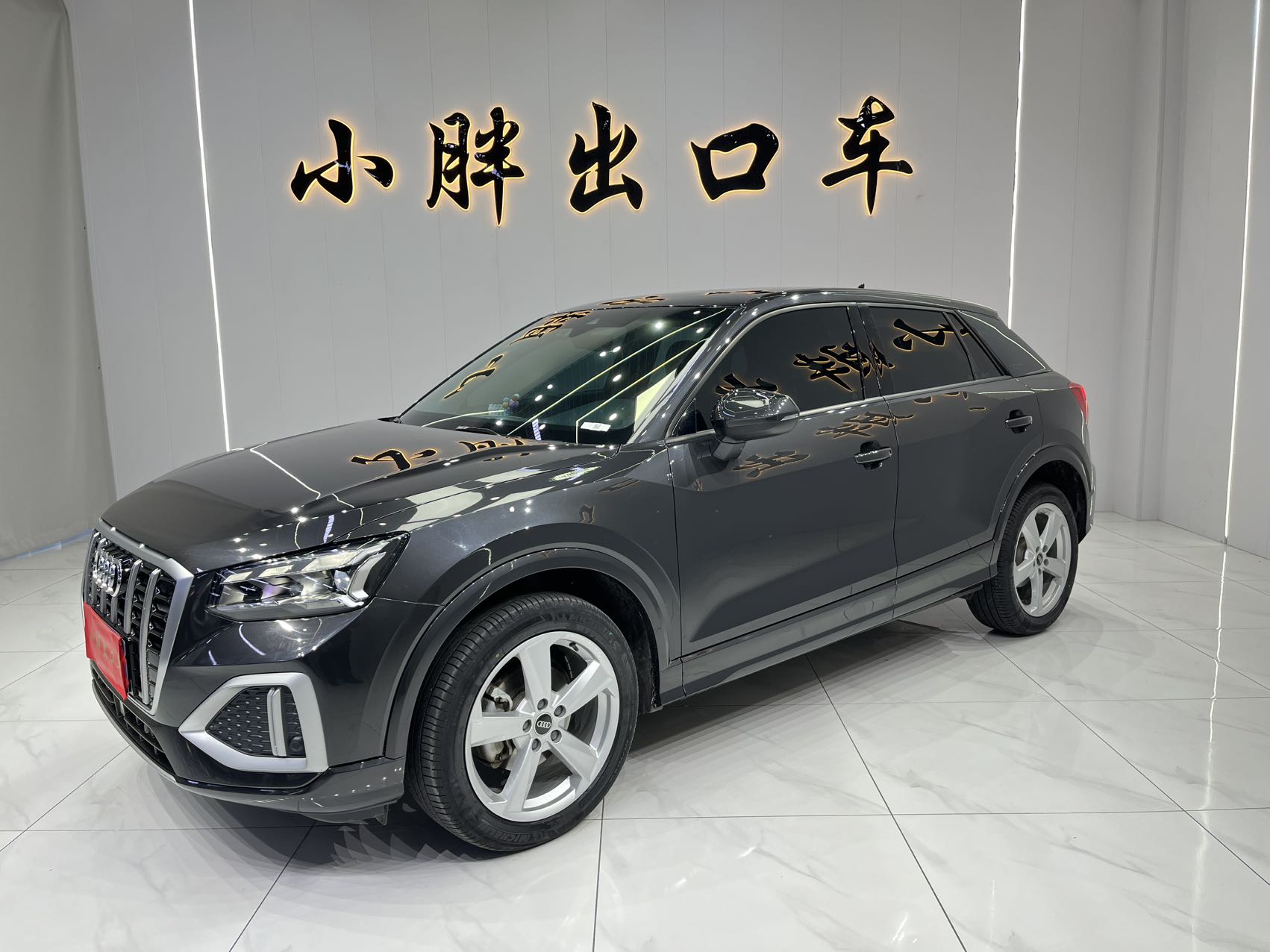 Модель 2022 года 35 TFSI Комплектация Progressive Elegance, стандарт Евро VI