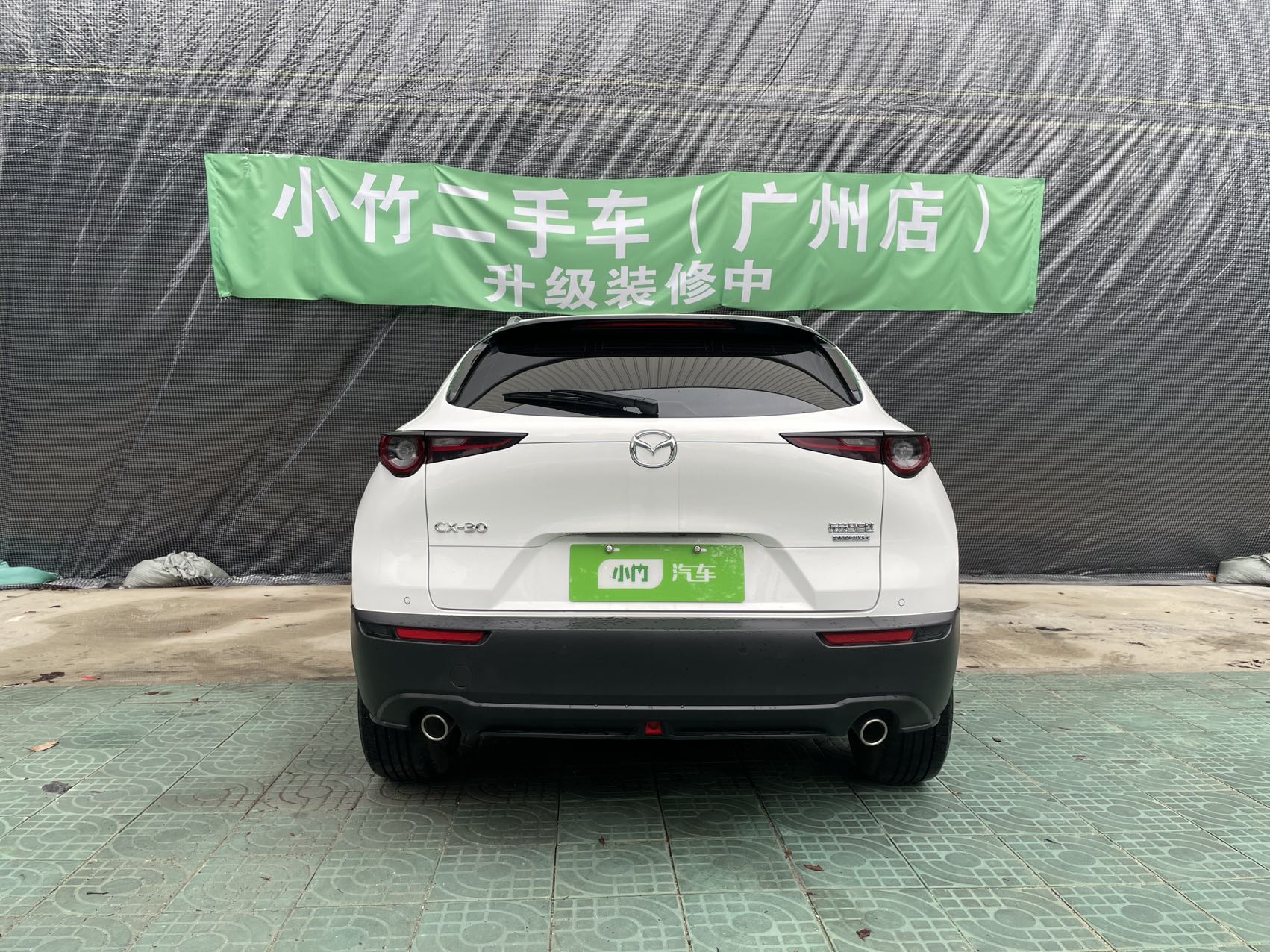 Mazda CX-30 2021 года, 2.0L, автомат, комплектация Jiayue