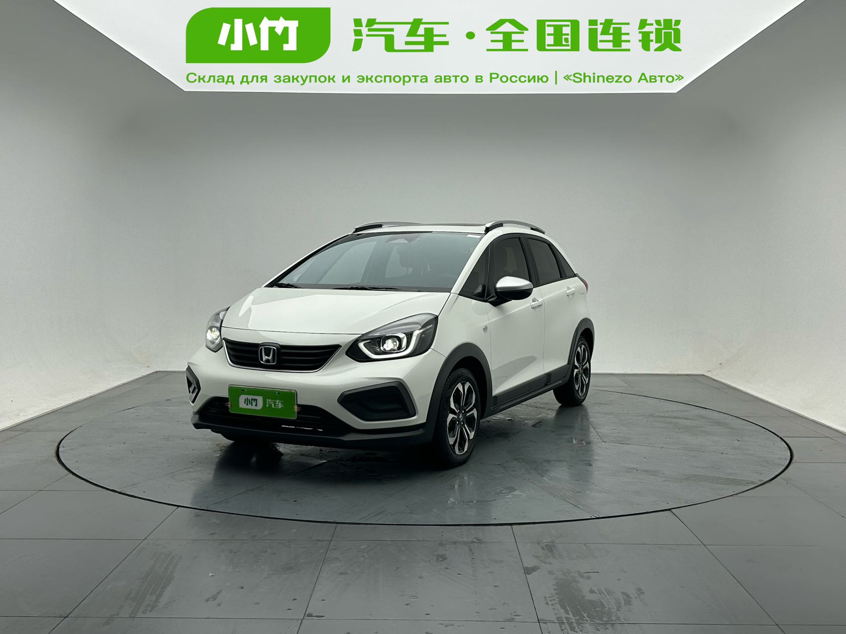 Honda Fit 2021 года выпуска, 1.5L CVT, версия Chao Yue Max
