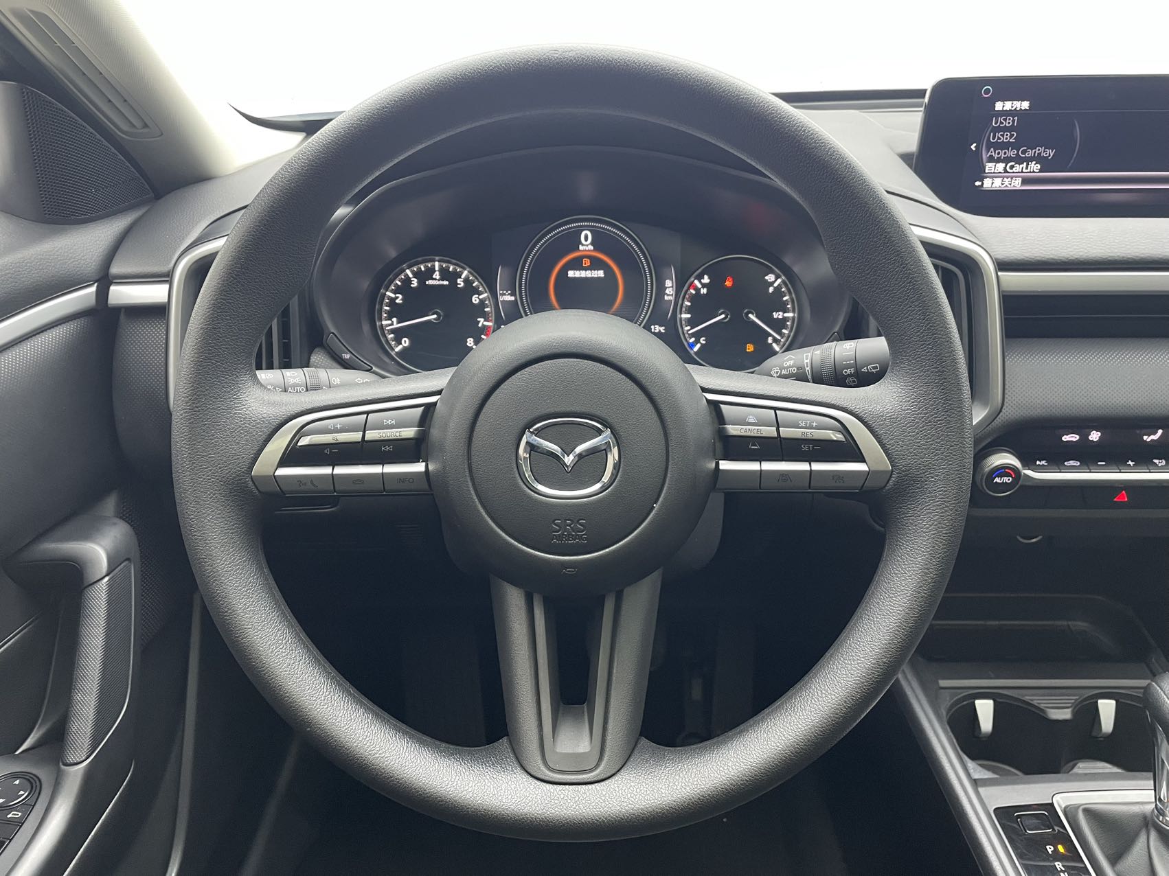 Mazda CX-50 Xingye 2023 версия 2.0L Lingxing