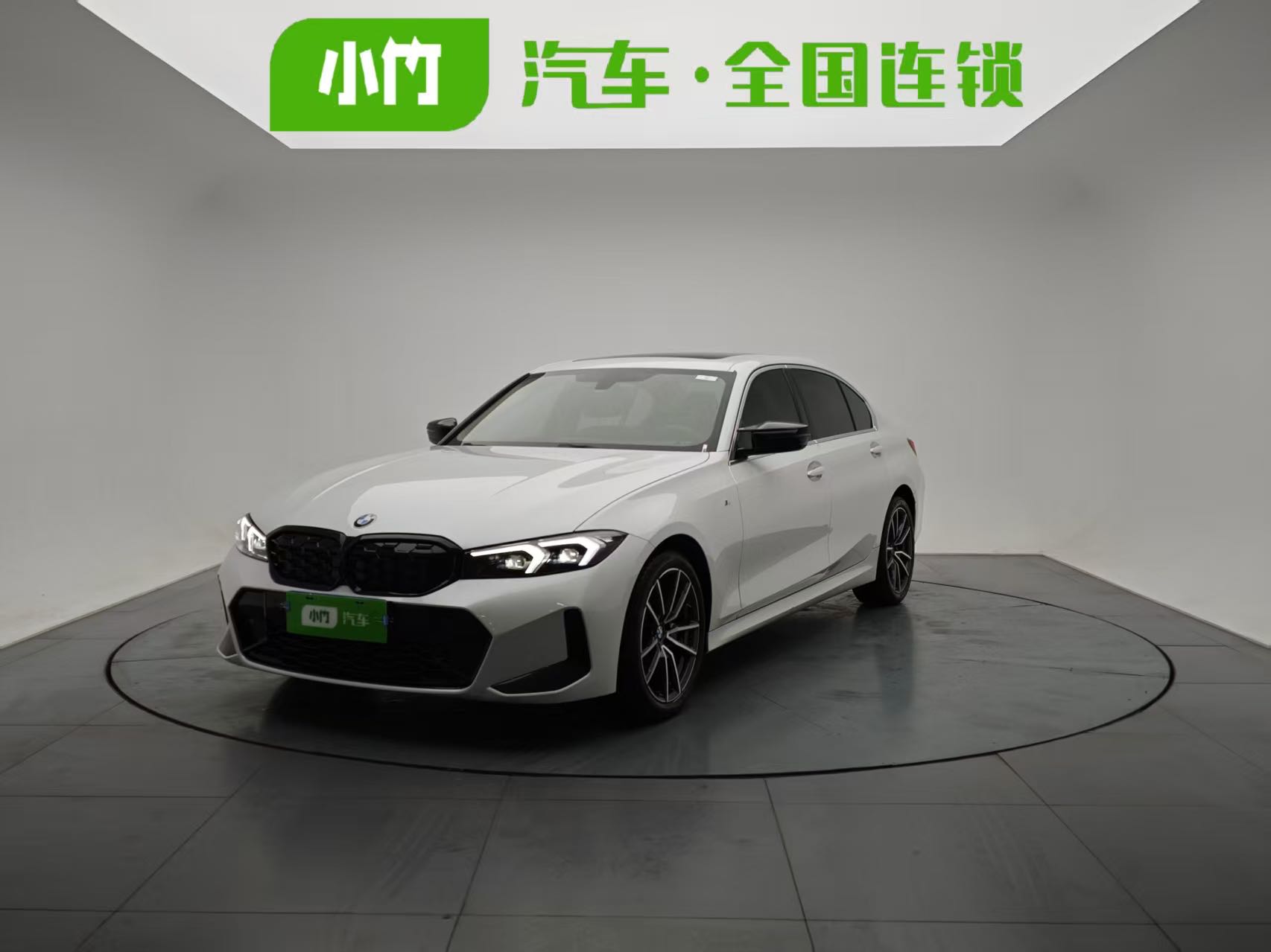 BMW 3 серии 2023 года 320Li M Спортивный пакет