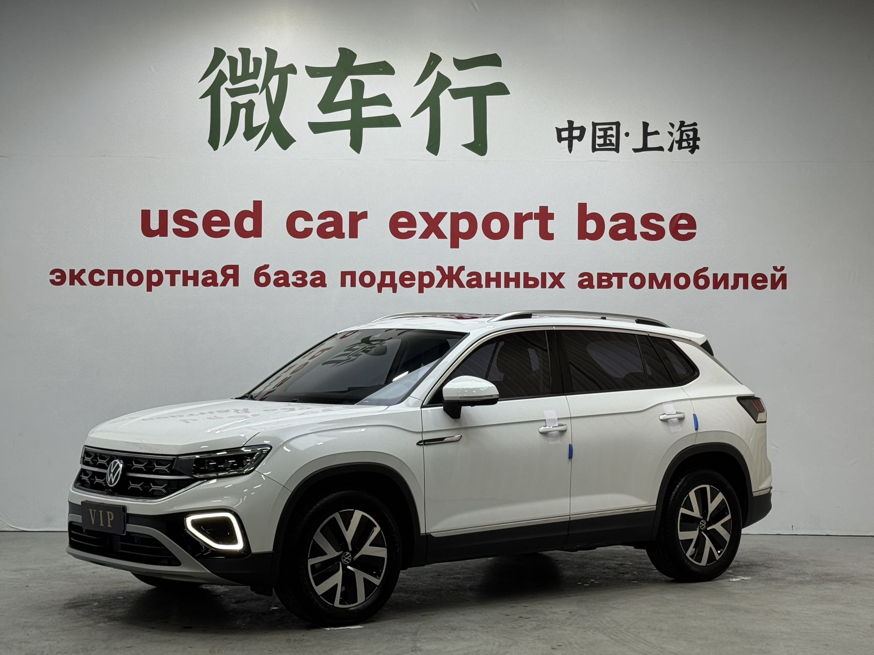 Volkswagen Tayron 2023, версия 280TSI, передний привод, Luxury Plus Advanced  