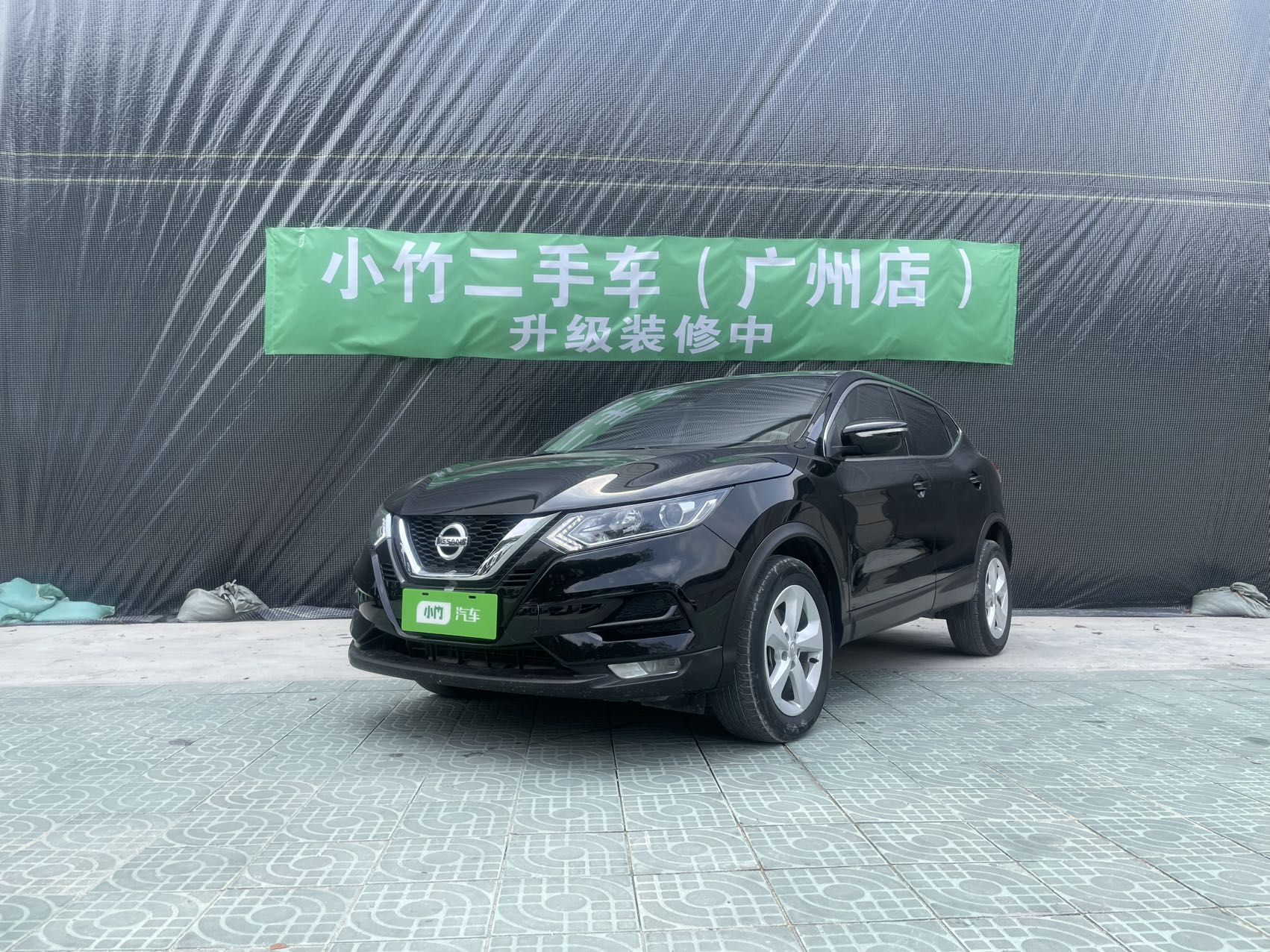 Nissan Qashqai 2022 года, 2.0L CVT XV Smart Edition, стандарт выбросов China VI