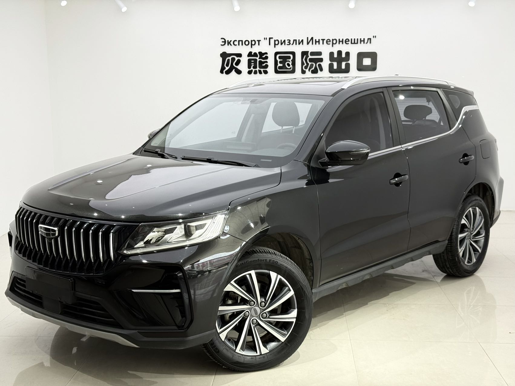 Модель 2021 Geely Vision X6 PRO 1.4T автоматическая, люксовая версия