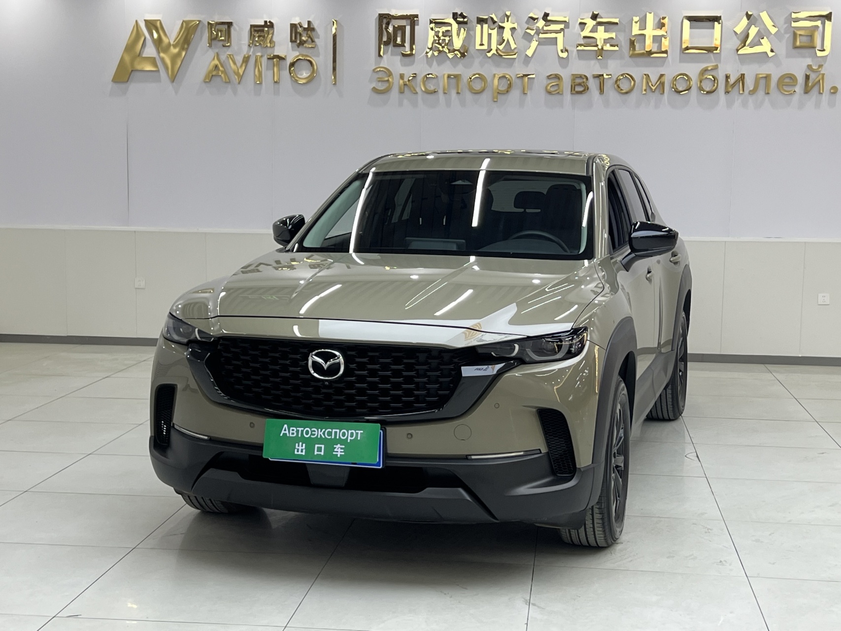  Mazda CX-50 Xingye 2023 2.0L Lead Edition