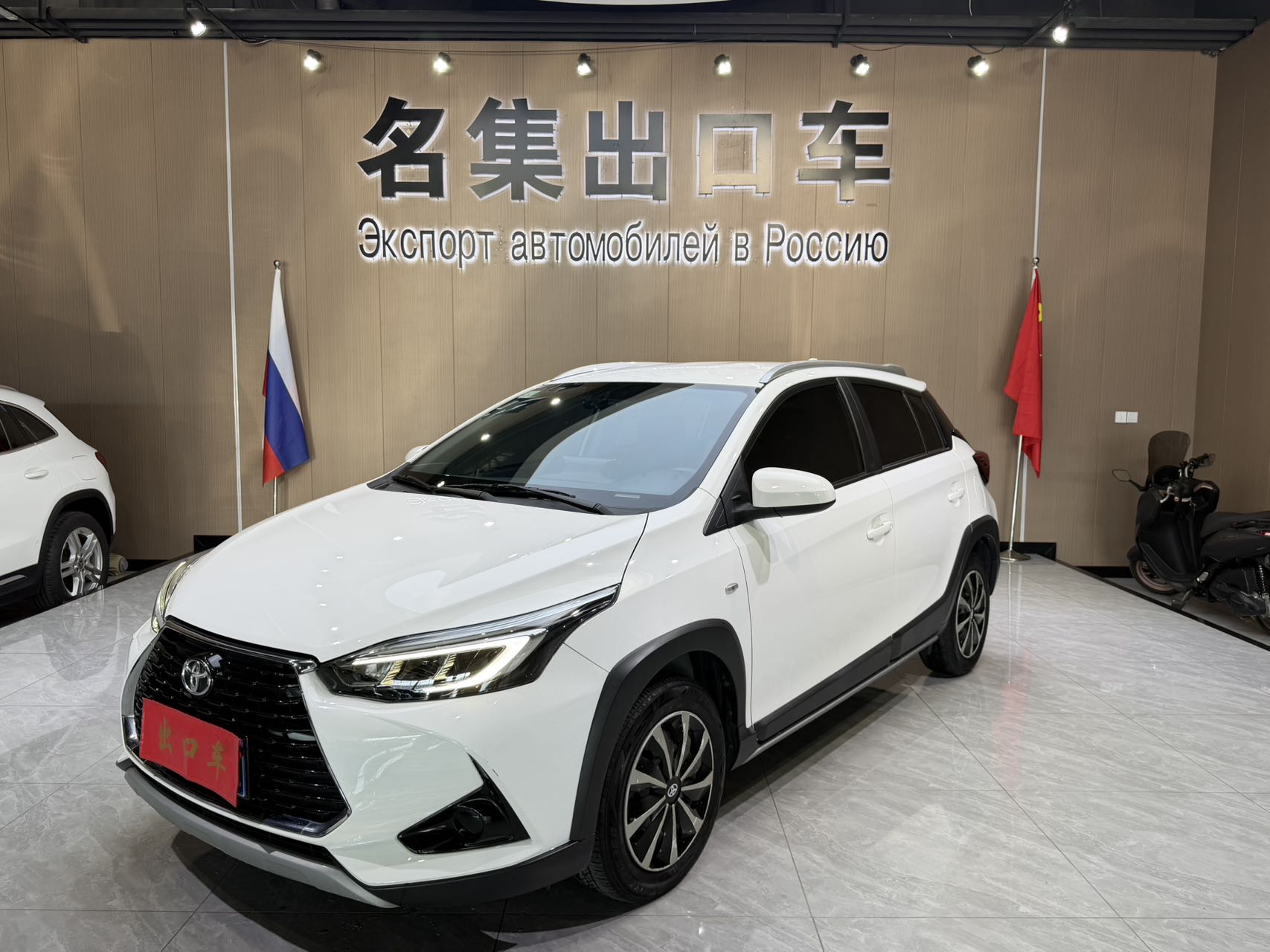 Toyota YARiS L Zhixuan 2021 Zhixuan X 1.5L CVT Leading Edition
