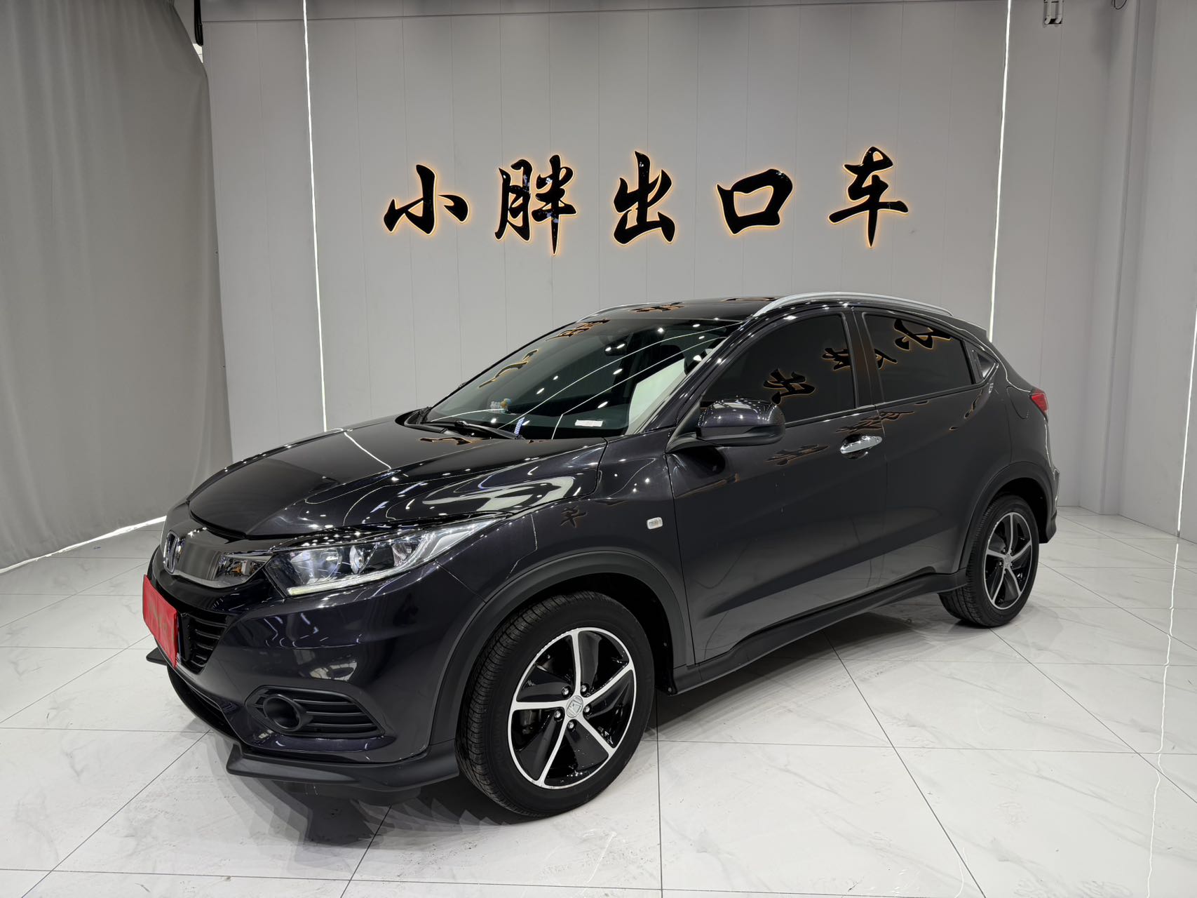 Honda Vezel 2020 1.5L CVT Pioneer Edition Euro VI