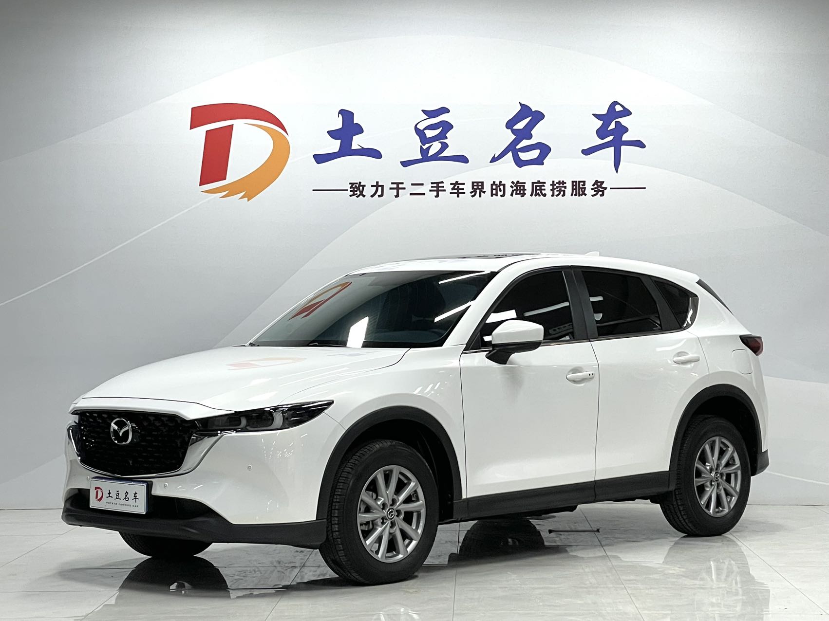 Mazda CX-5 2022 года, 2.0L, автомат, передний привод, версия Smart