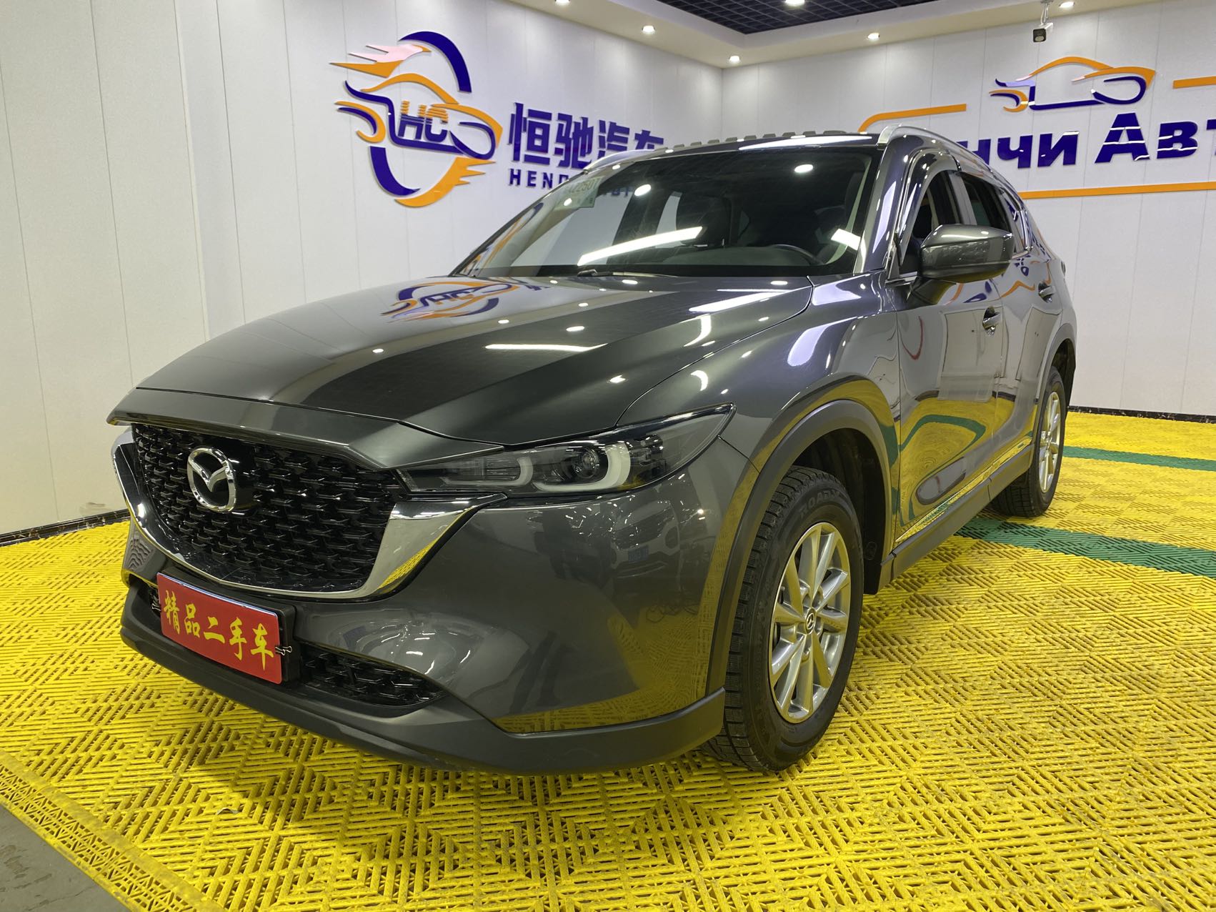 Mazda CX-5 2022 2.0L автоматический двухприводный модель Zhishang