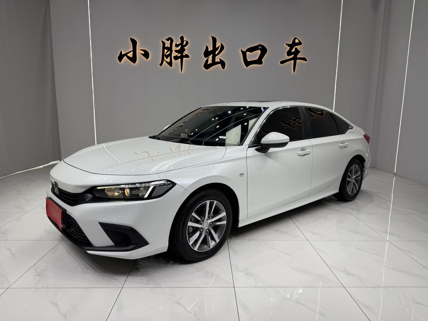 Honda Civic 2022 года выпуска, 180TURBO CVT, версия Shangqing